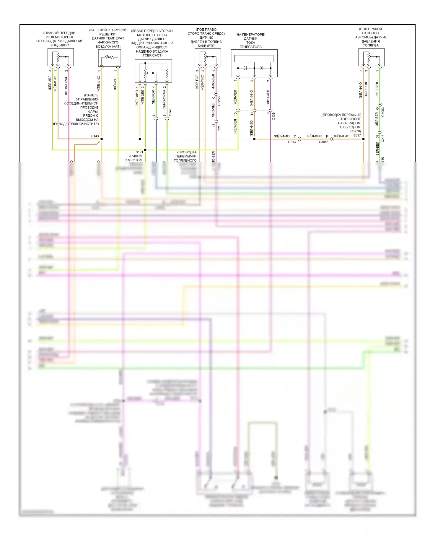 Explorer Ford V (2010-2015): Электросхема двигателя 2.0л турбо (2 из 6) 