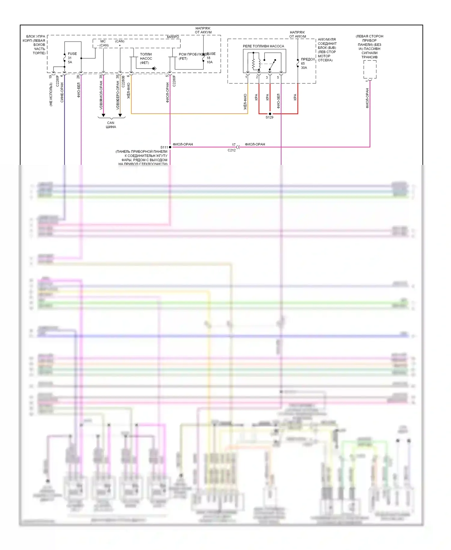 Explorer Ford V (2010-2015): Электросхема двигателя 2.0л турбо (4 из 6) 