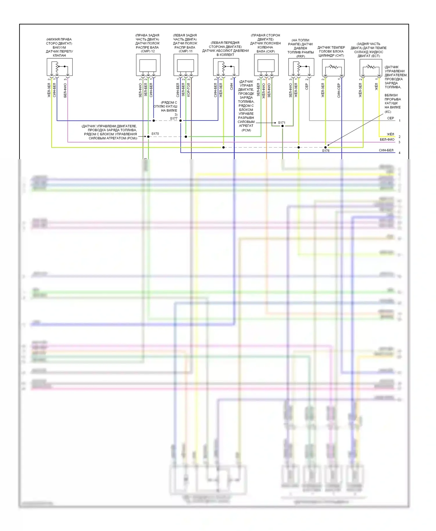 Explorer Ford V (2010-2015): Электросхема двигателя 2.0л турбо (5 из 6) 
