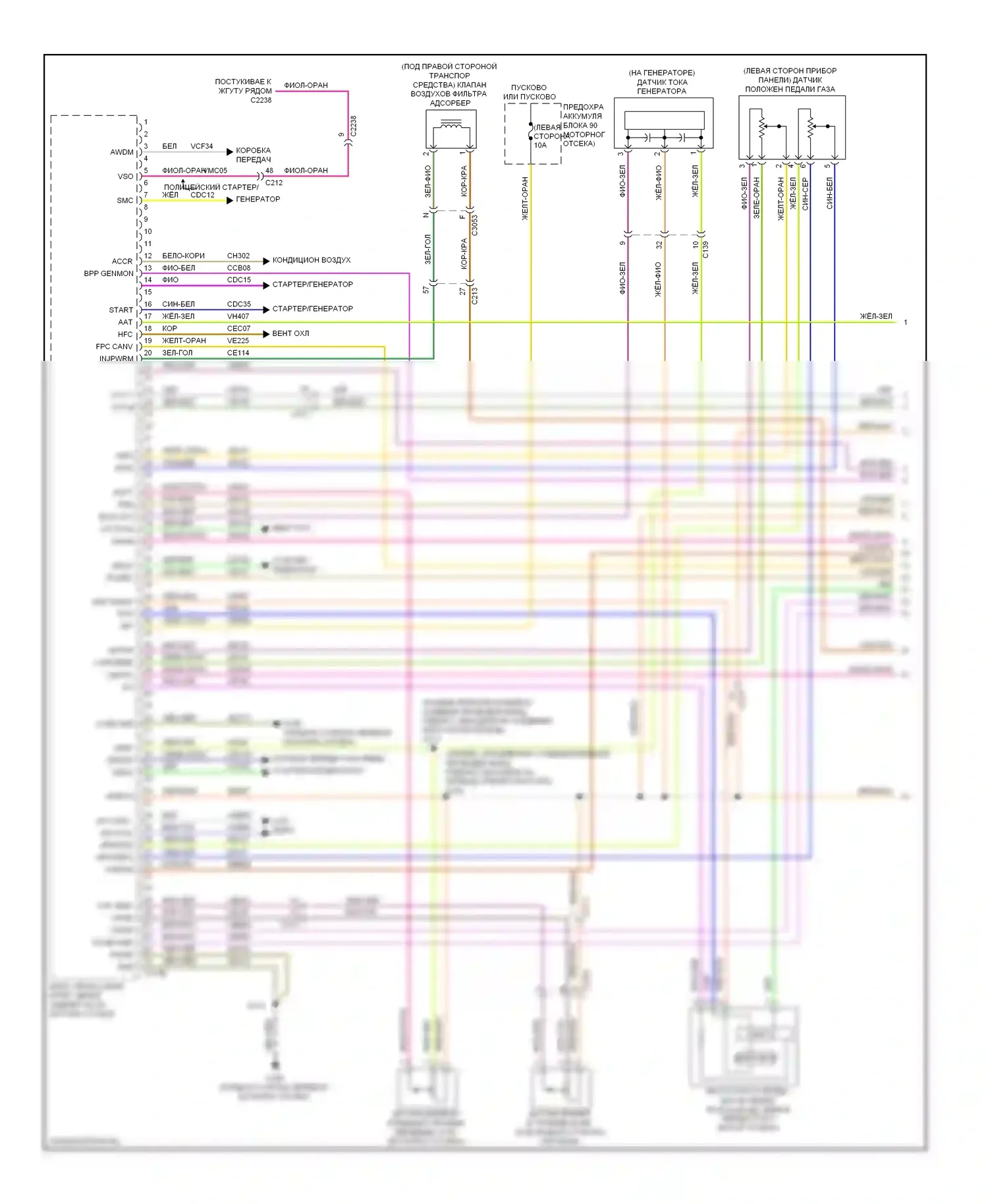 Explorer Ford V (2010-2015): Электросхема двигателя 3.5l (1 из 6) 