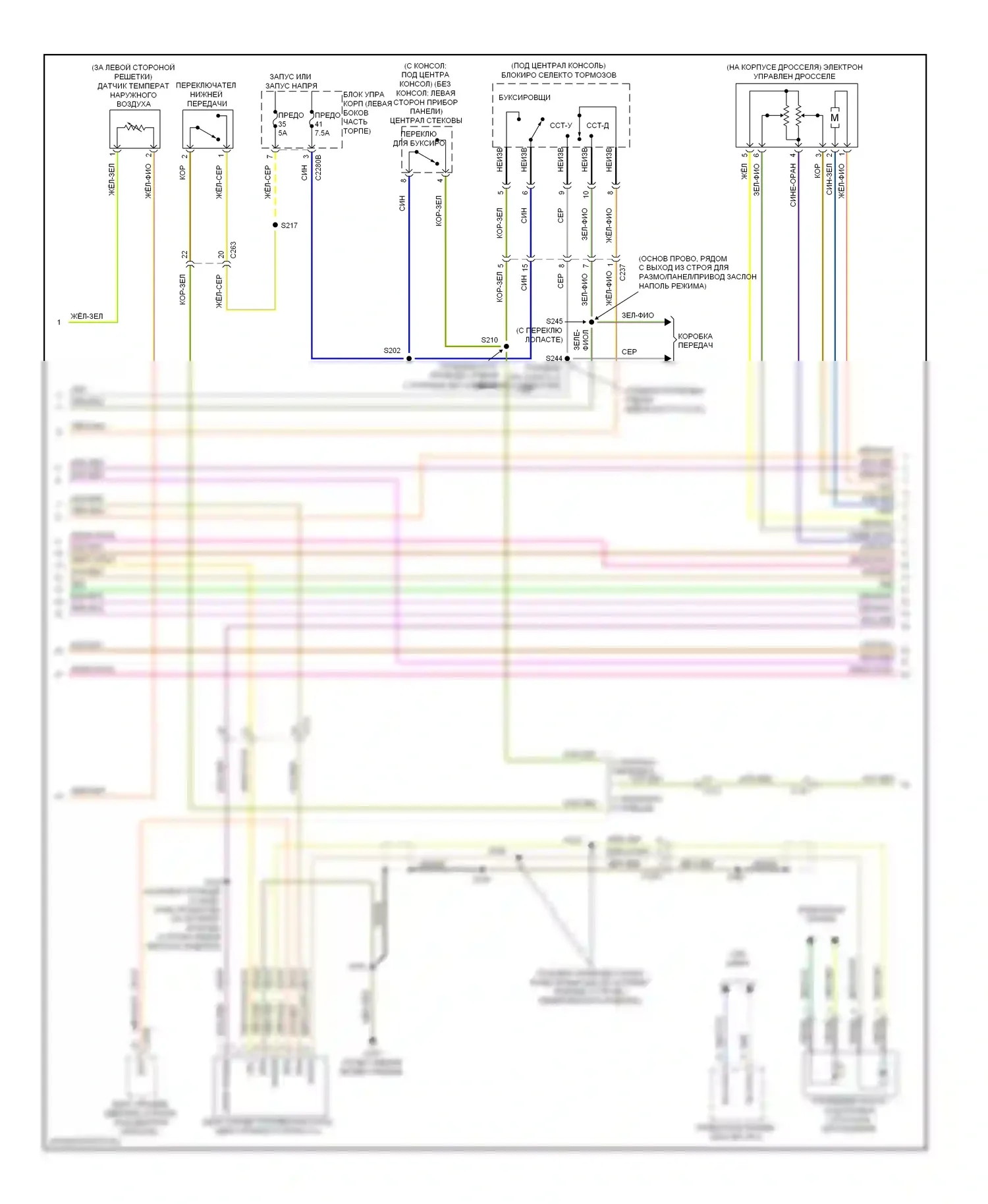 Explorer Ford V (2010-2015): Электросхема двигателя 3.5l (2 из 6) 