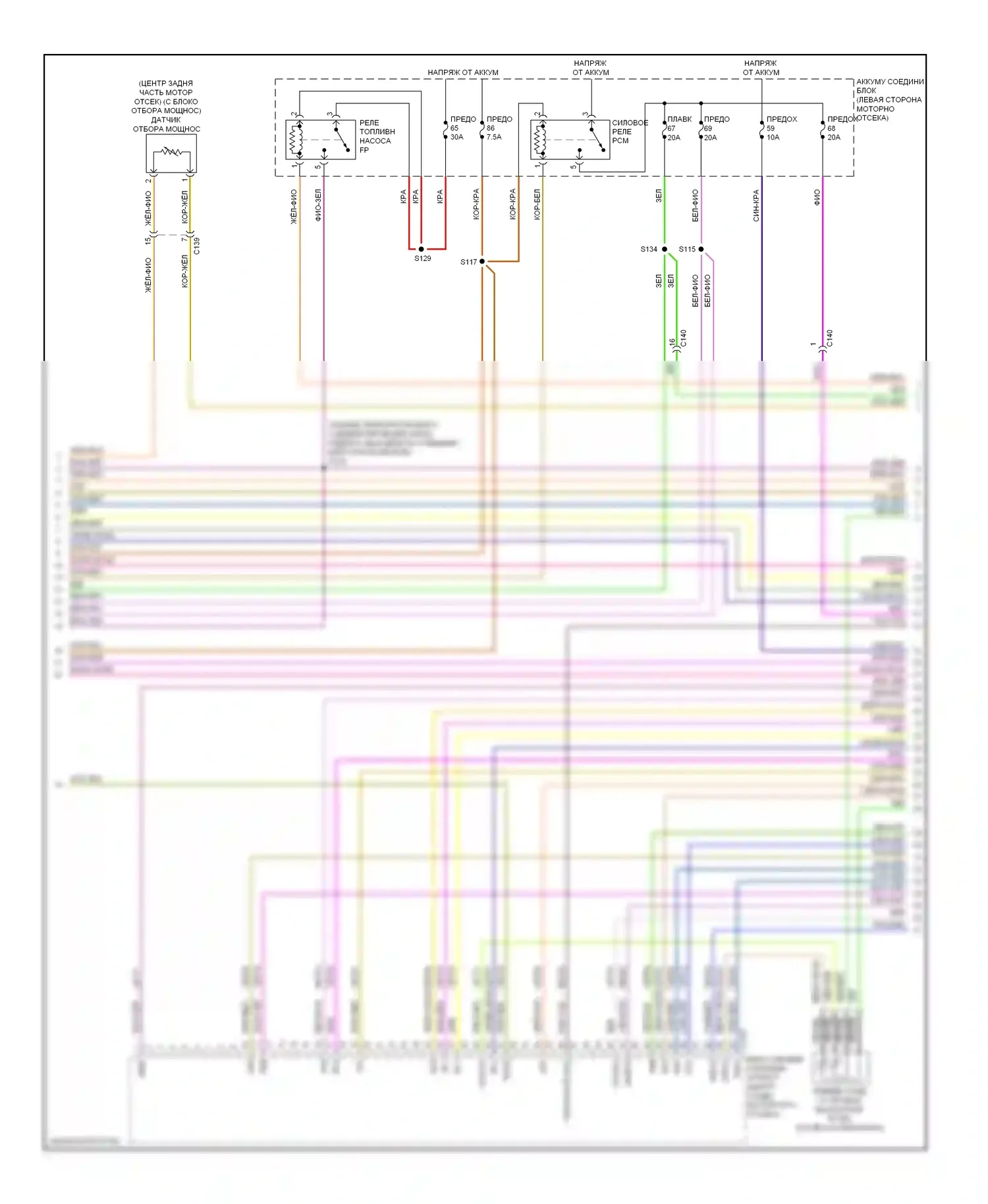 Explorer Ford V (2010-2015): Электросхема двигателя 3.5l (3 из 6) 