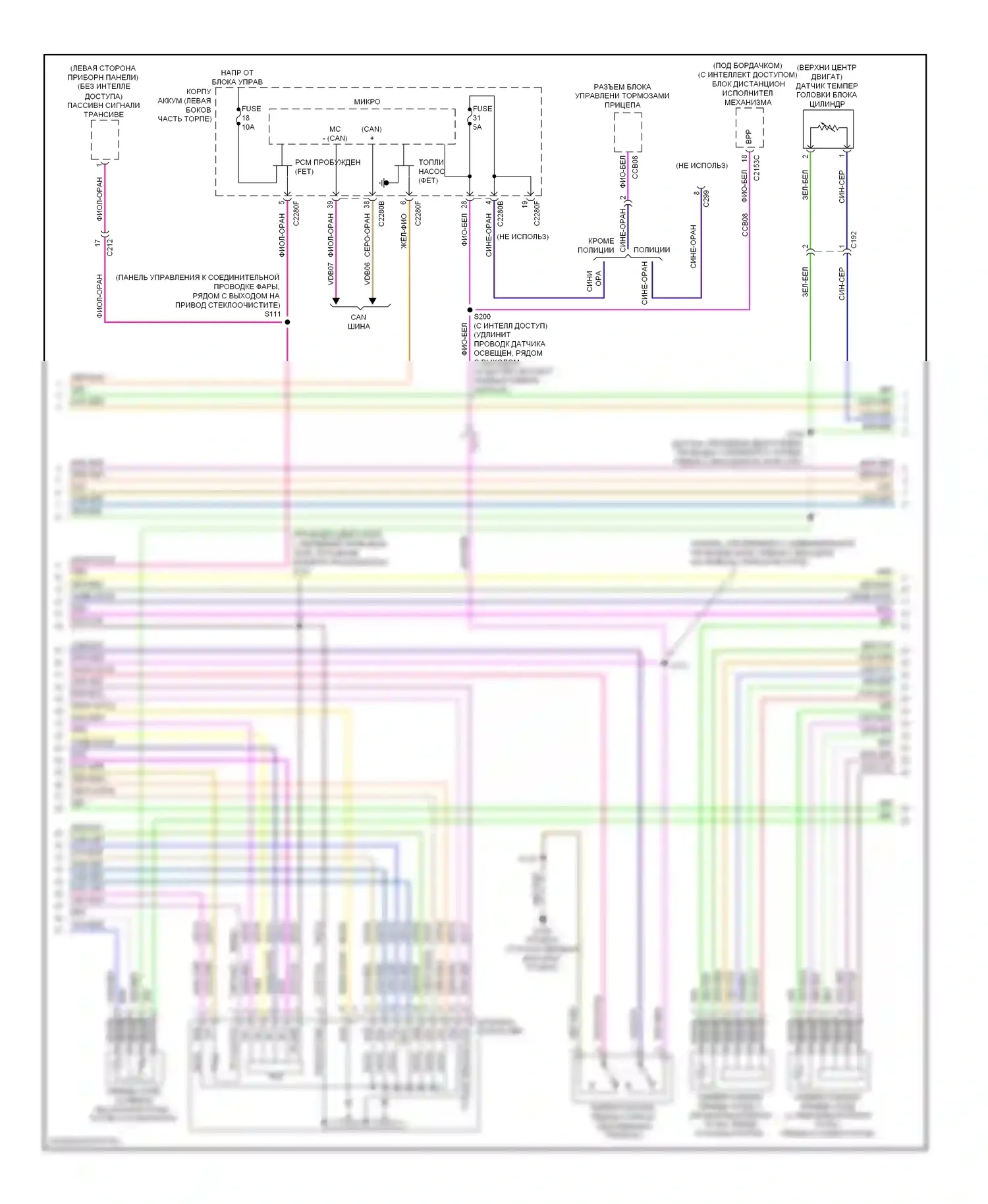 Explorer Ford V (2010-2015): Электросхема двигателя 3.5l (4 из 6) 