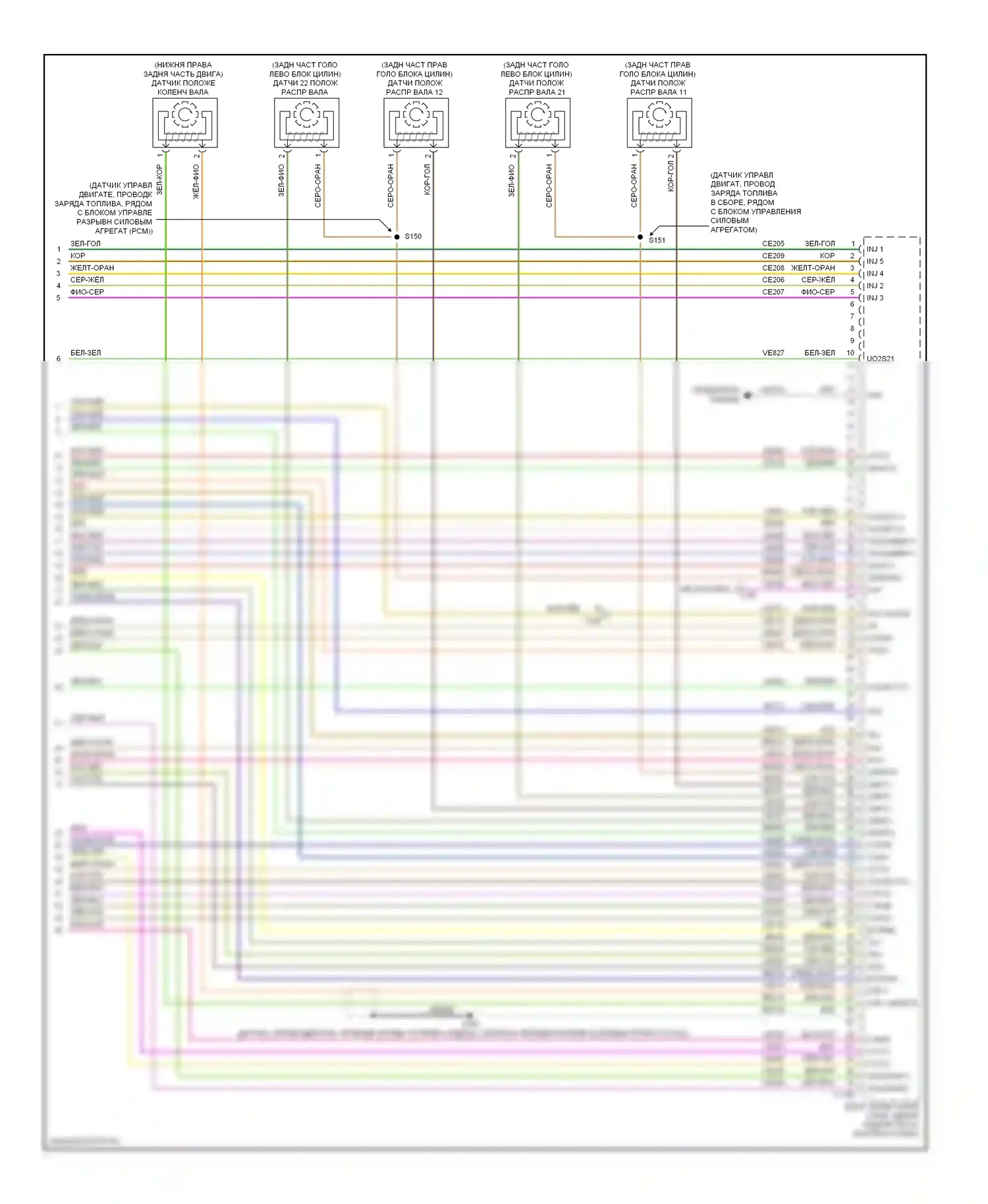 Explorer Ford V (2010-2015): Электросхема двигателя 3.5l (6 из 6) 