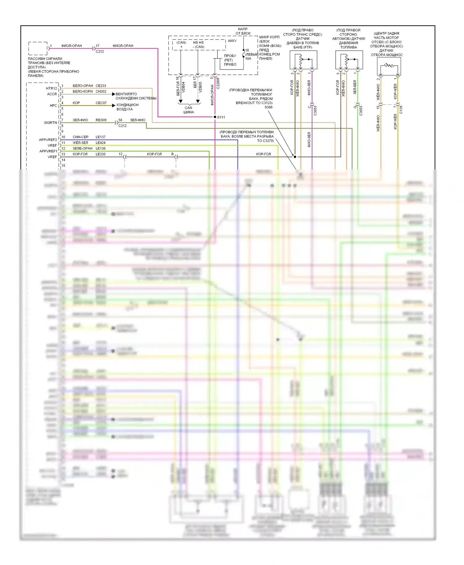 Explorer Ford V (2010-2015): Электросхема двигателя 3,5л твин турбо (1 из 7) 