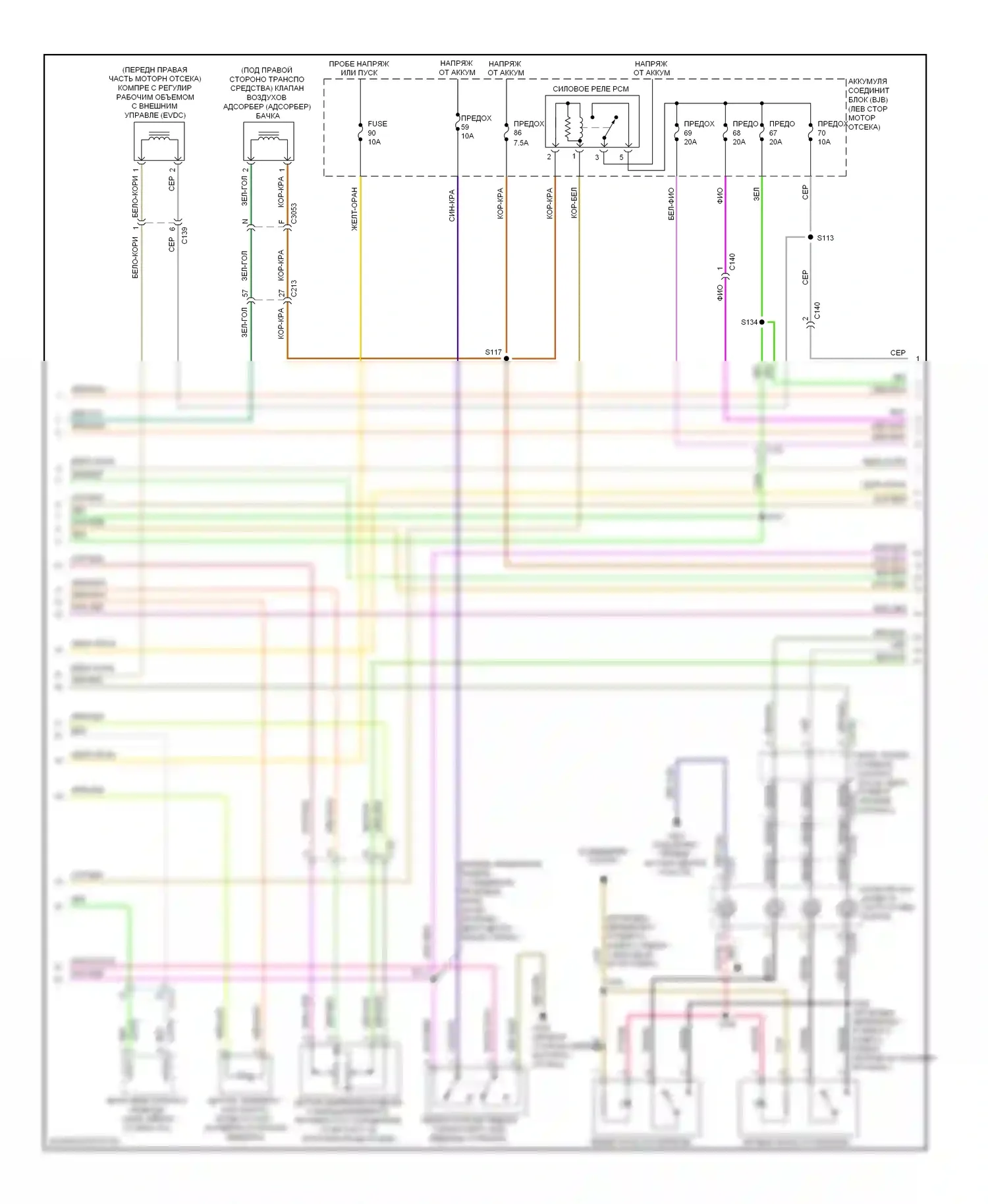 Explorer Ford V (2010-2015): Электросхема двигателя 3,5л твин турбо (2 из 7) 