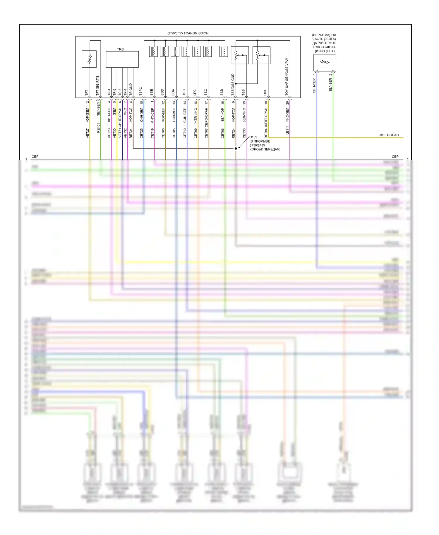 Explorer Ford V (2010-2015): Электросхема двигателя 3,5л твин турбо (4 из 7) 