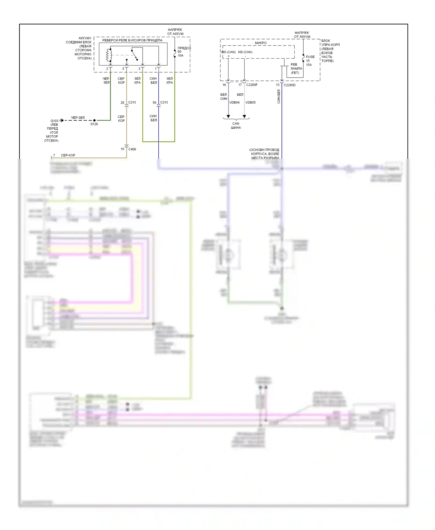 Explorer Ford V (2010-2015): Электросхема фонарей заднего хода 