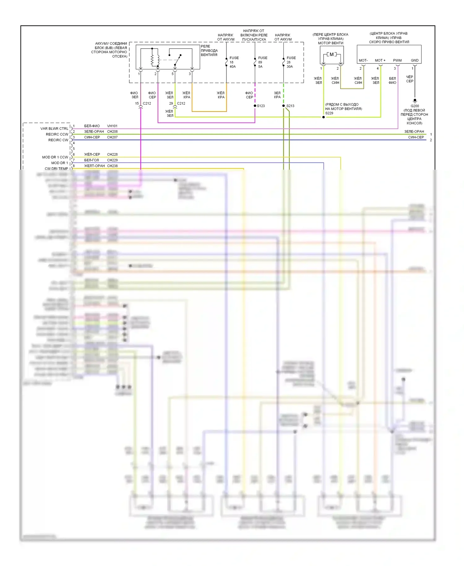 Explorer Ford V (2010-2015): Электросхема климат контроля (1 из 4) 