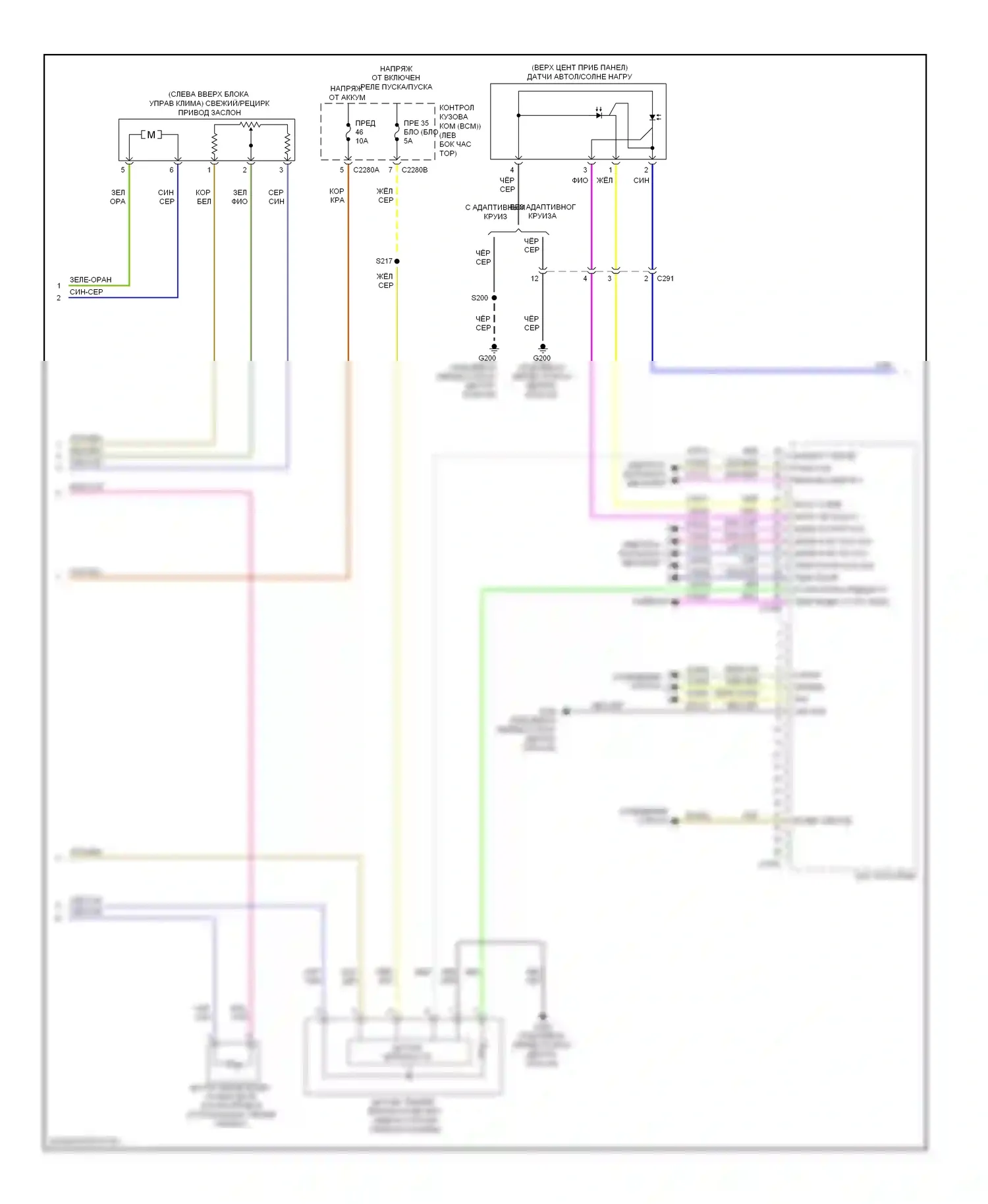 Explorer Ford V (2010-2015): Электросхема климат контроля (2 из 4) 