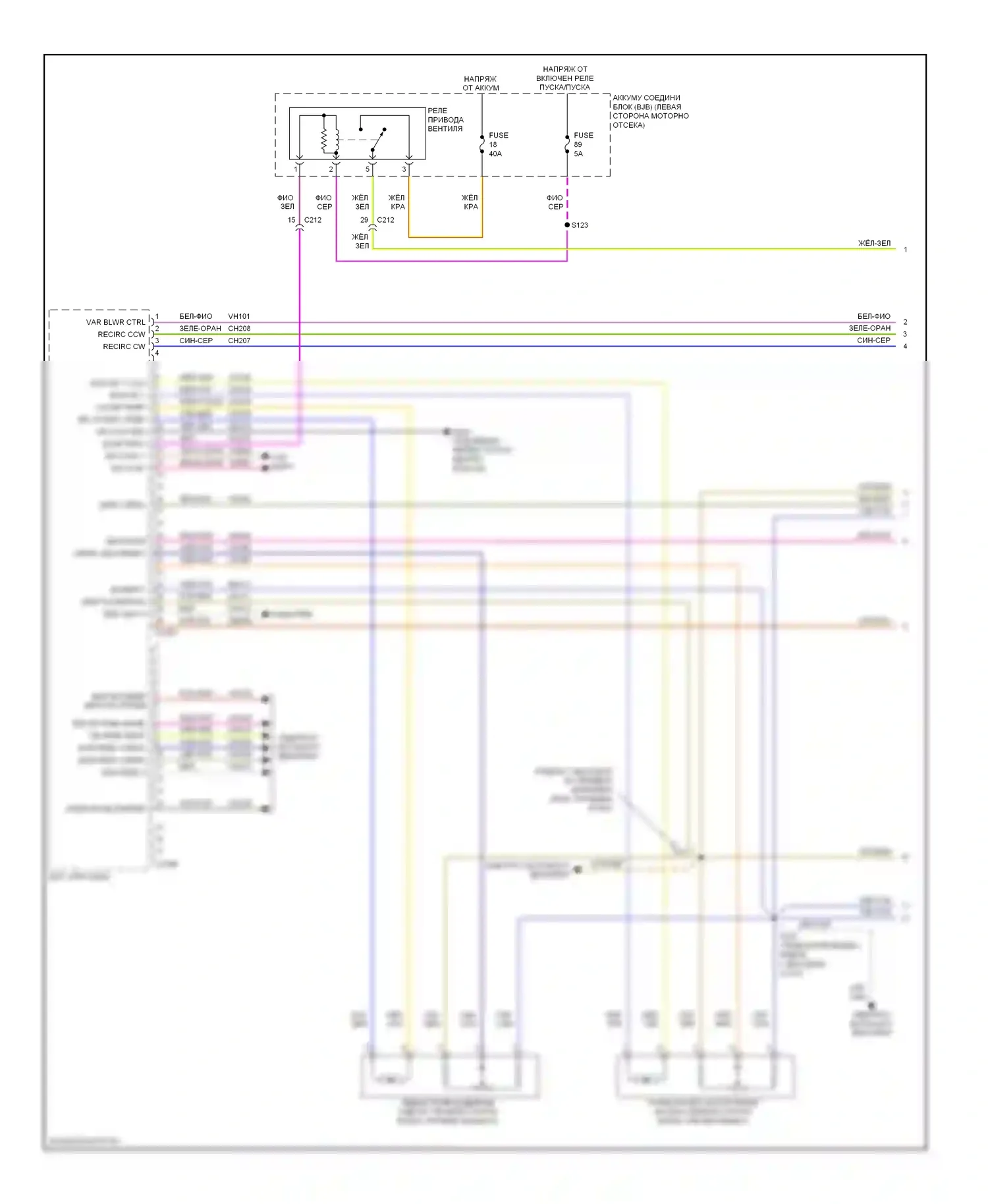 Explorer Ford V (2010-2015): Электросхема ручного кондиционера (1 из 4) 