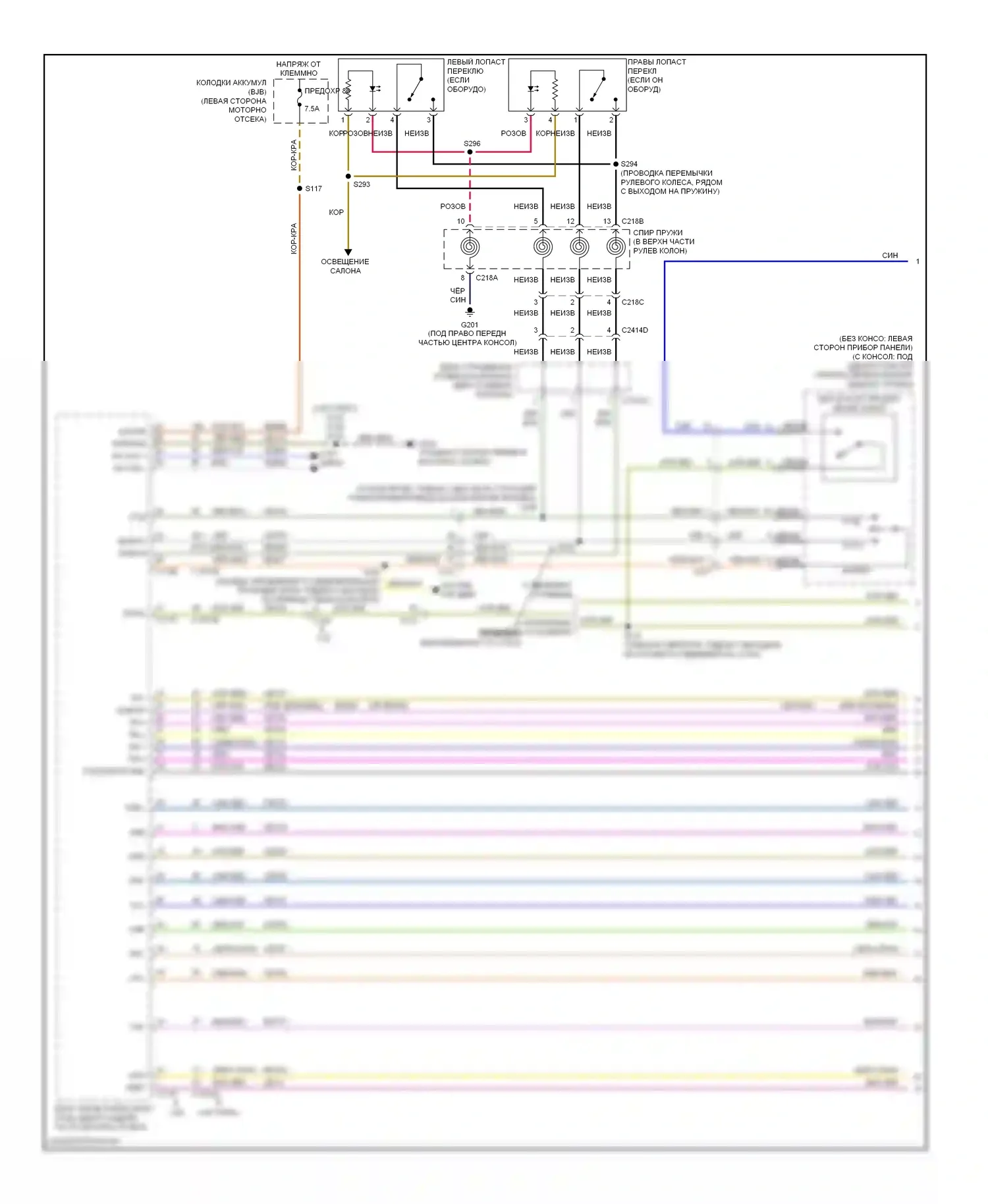 Explorer Ford V (2010-2015): 3.5л твин турбо, автоматическая электросхема коробки передач (1 из 2) 