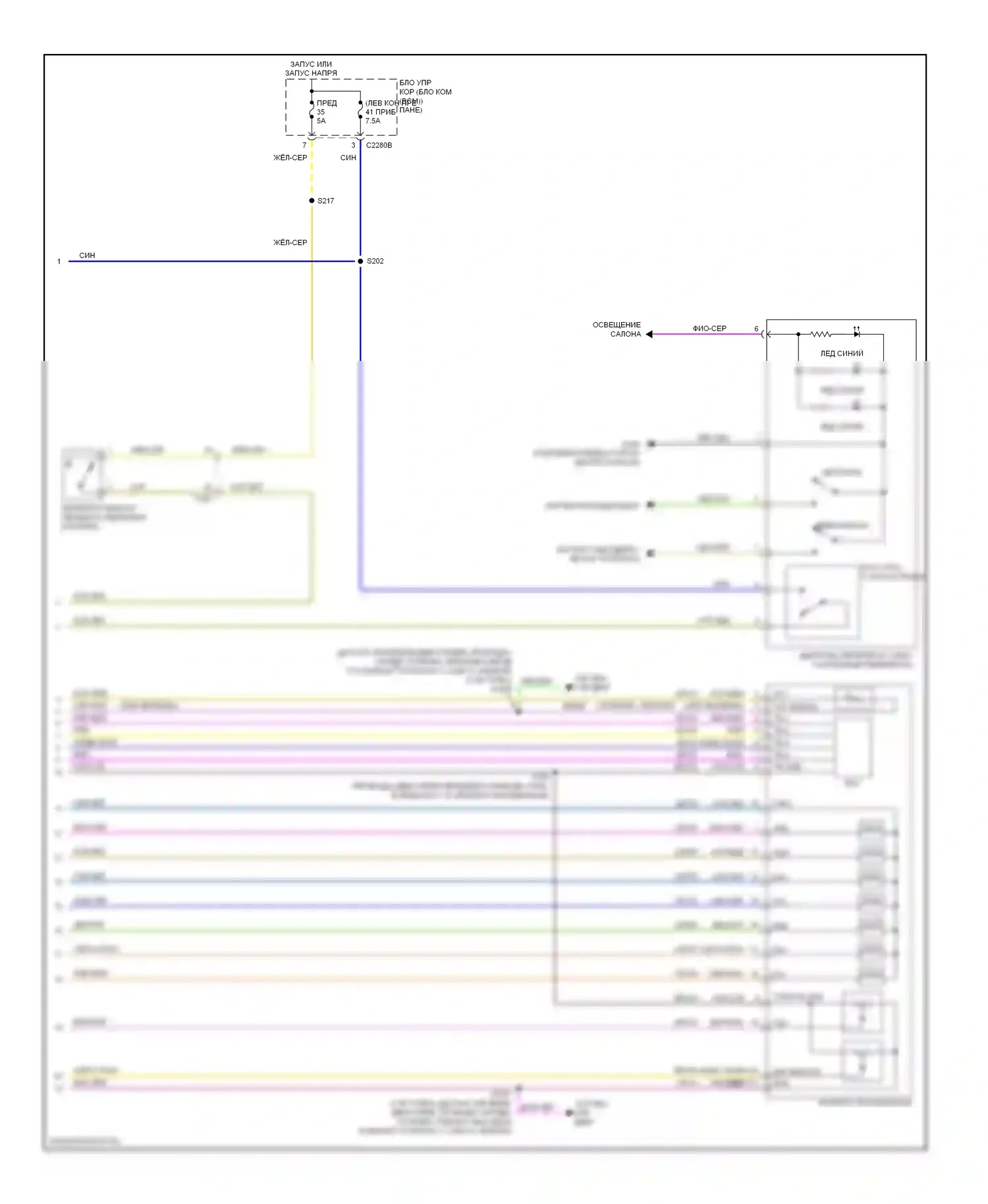 Explorer Ford V (2010-2015): 3.5л твин турбо, автоматическая электросхема коробки передач (2 из 2) 