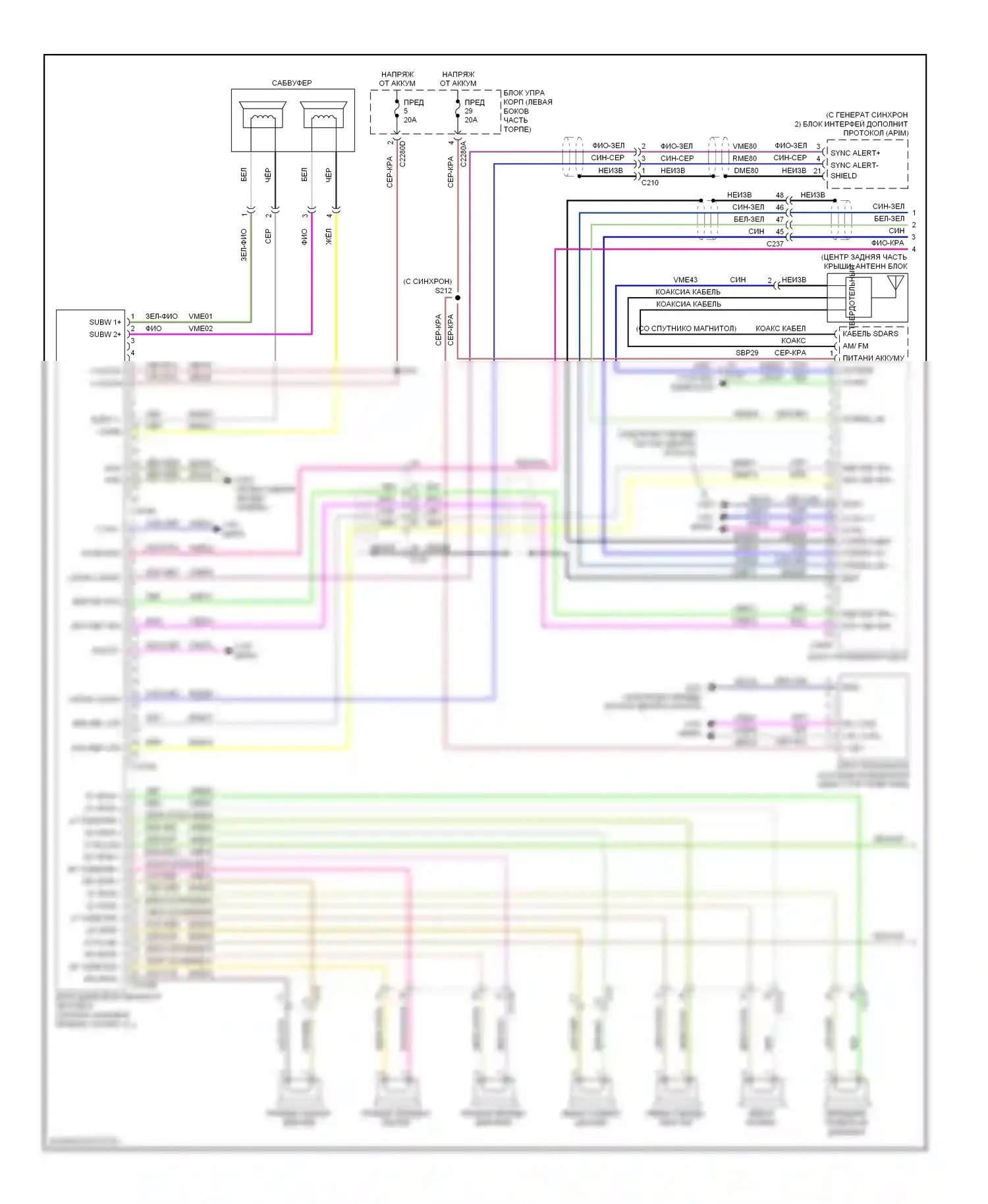 Explorer Ford V (2010-2015): Электросхема магнитолы sony (1 из 2) 