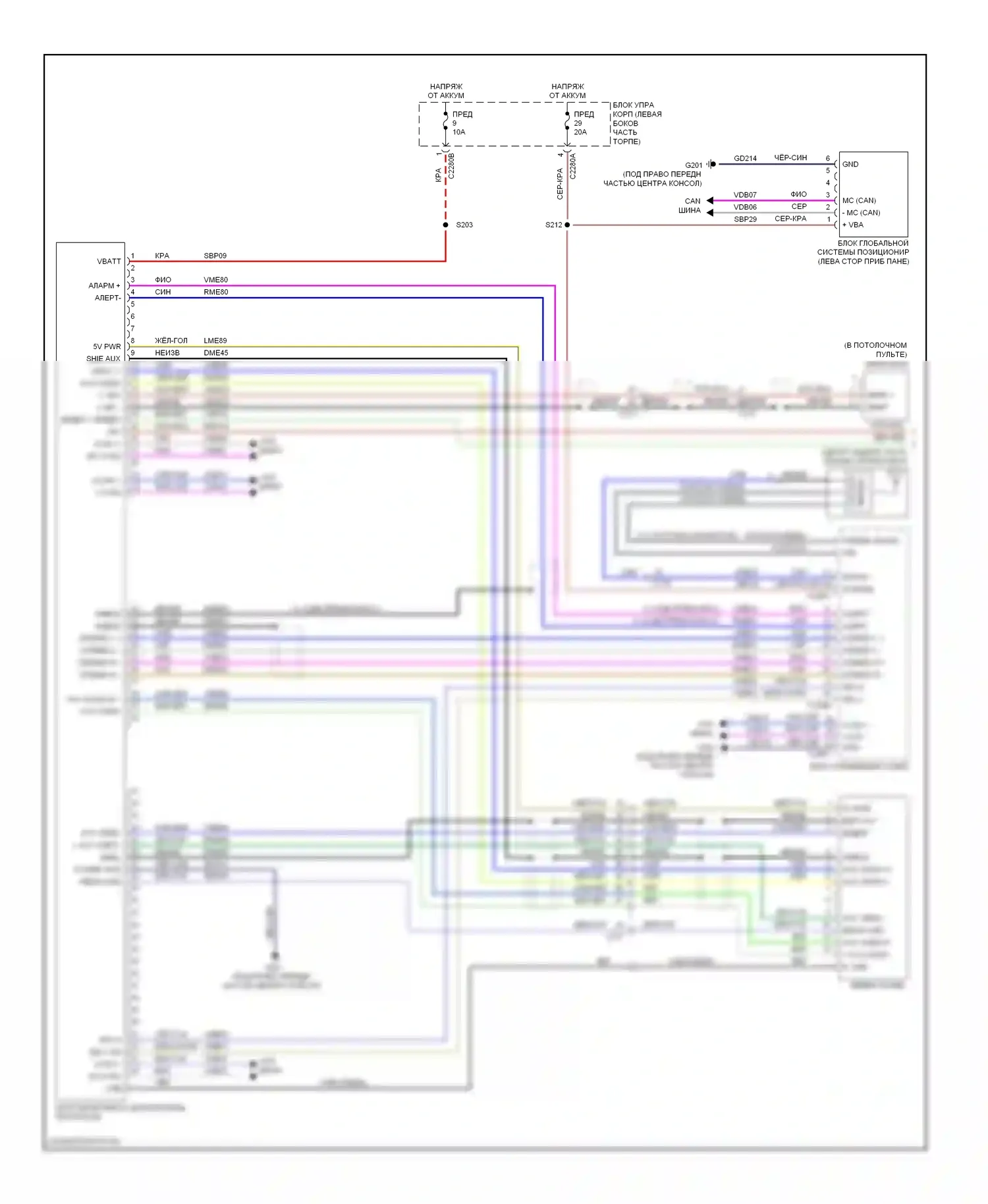 Explorer Ford V (2010-2015): Электросхема соединений магнитолы синхронизации с генератором синхронизации 2 (1 из 2) 
