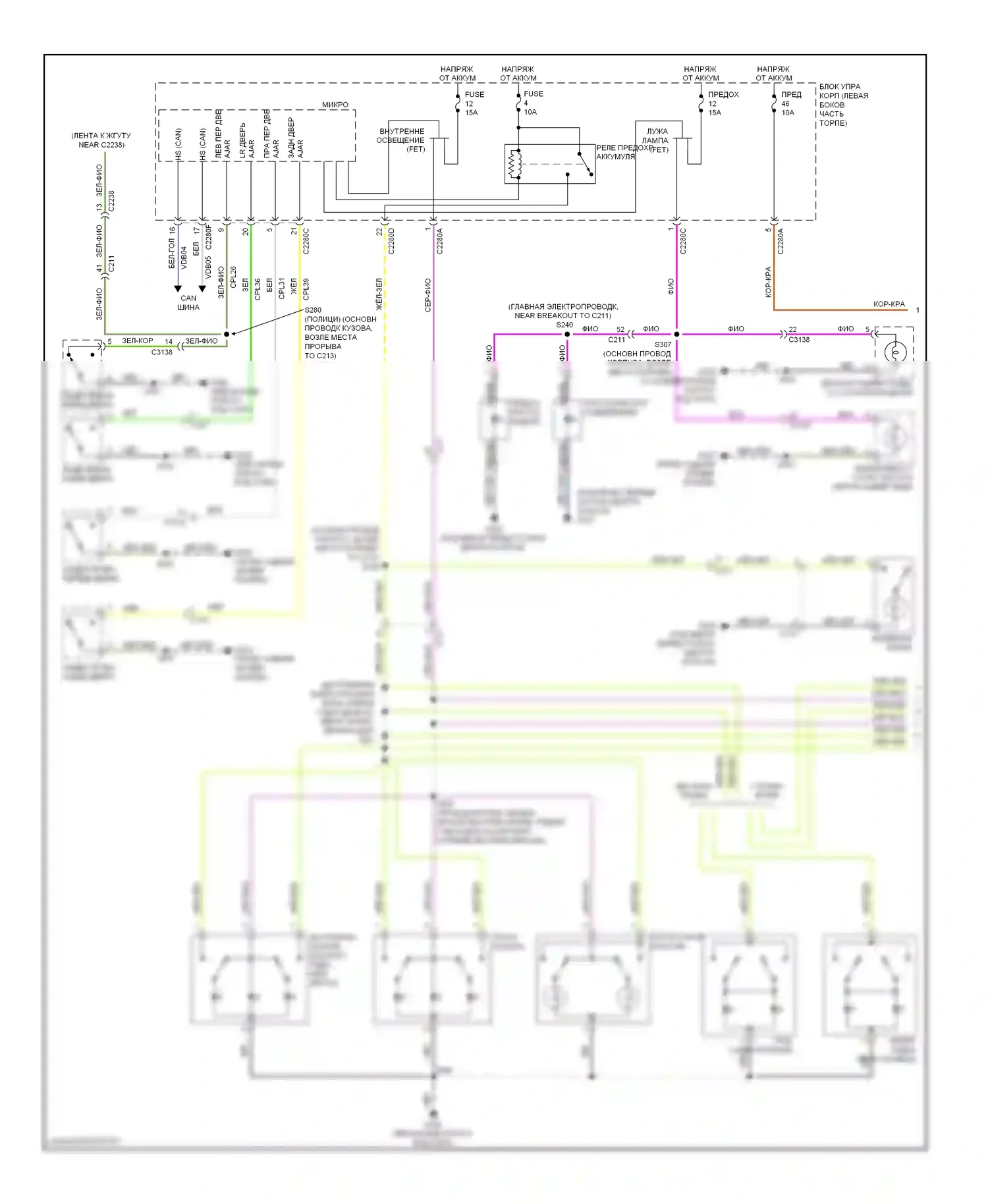 Explorer Ford V (2010-2015): Электросхема освещения салона (1 из 2) 
