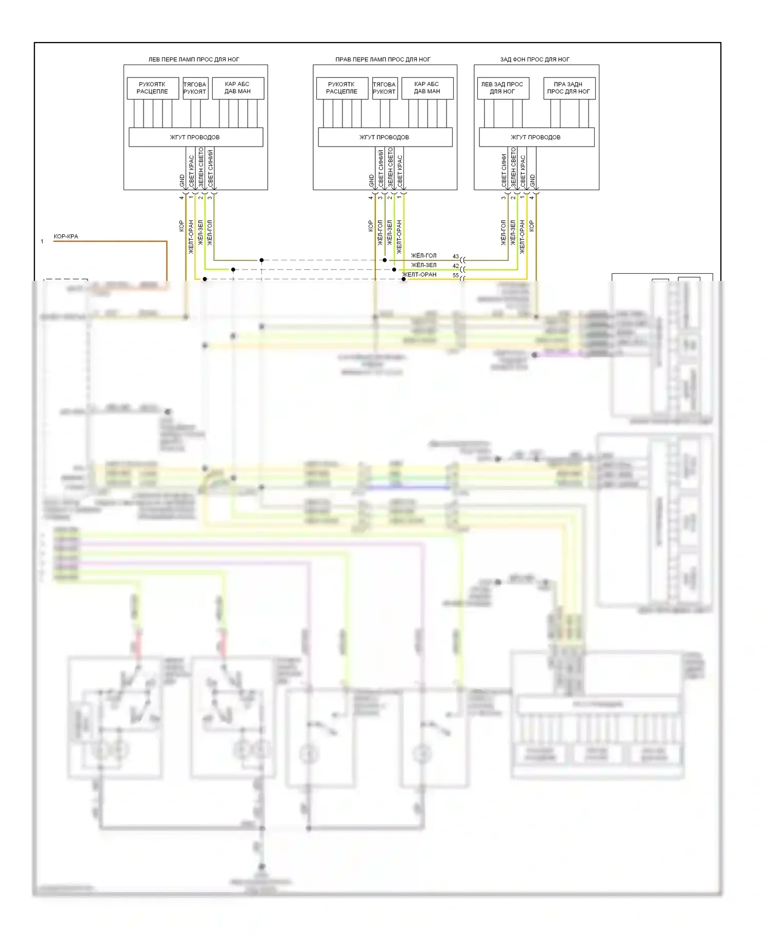 Explorer Ford V (2010-2015): Электросхема освещения салона (2 из 2) 