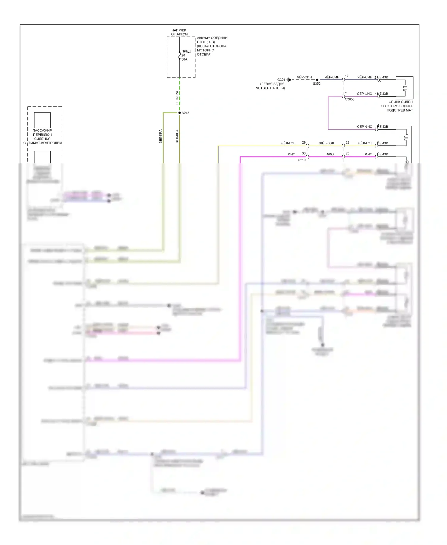 Explorer Ford V (2010-2015): Электросхема обогреваемых сидений 