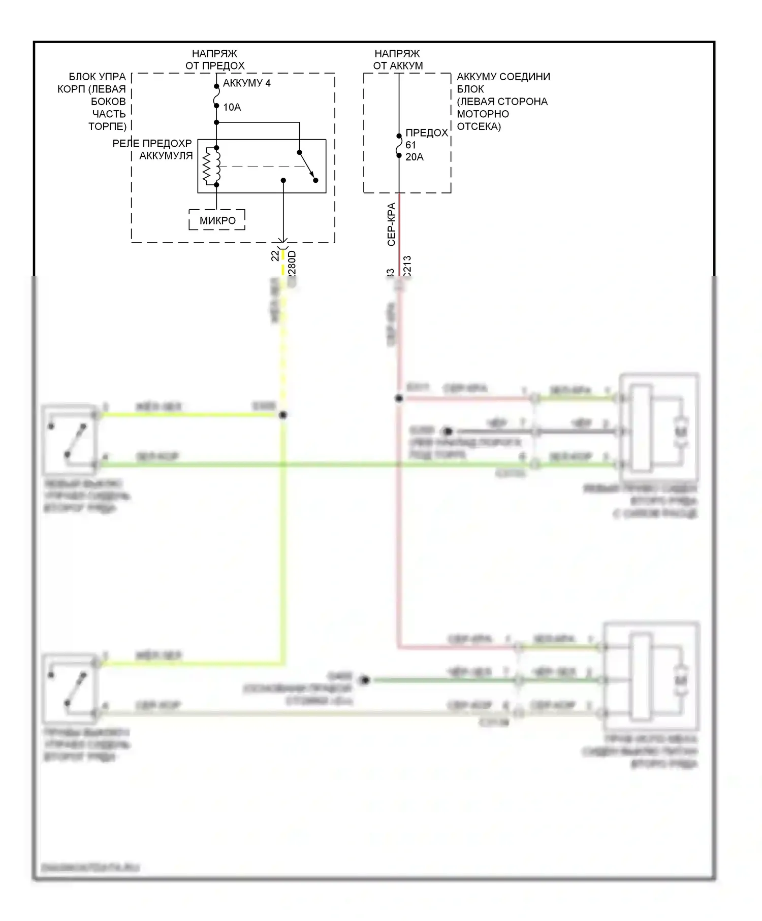 Explorer Ford V (2010-2015): Электросхема складного сиденья второго ряда 