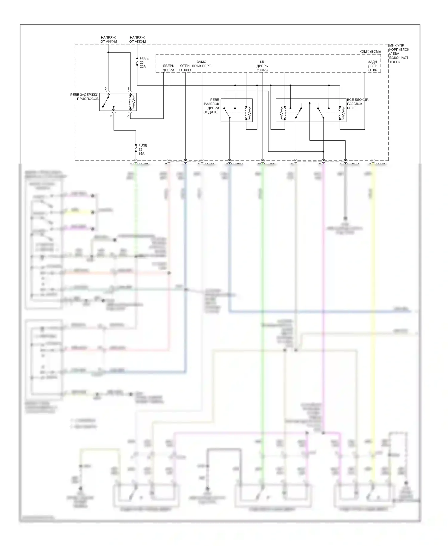 Explorer Ford V (2010-2015): Электросхема с защитой от взлома, без интеллектуального доступа (1 из 2) 