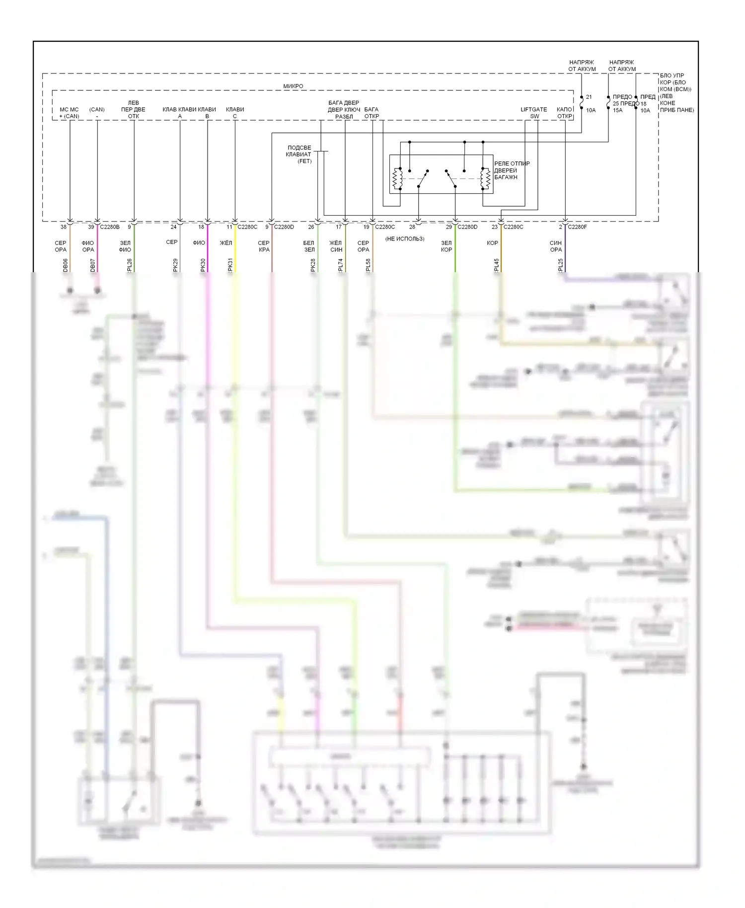 Explorer Ford V (2010-2015): Электросхема с защитой от взлома, без интеллектуального доступа (2 из 2) 