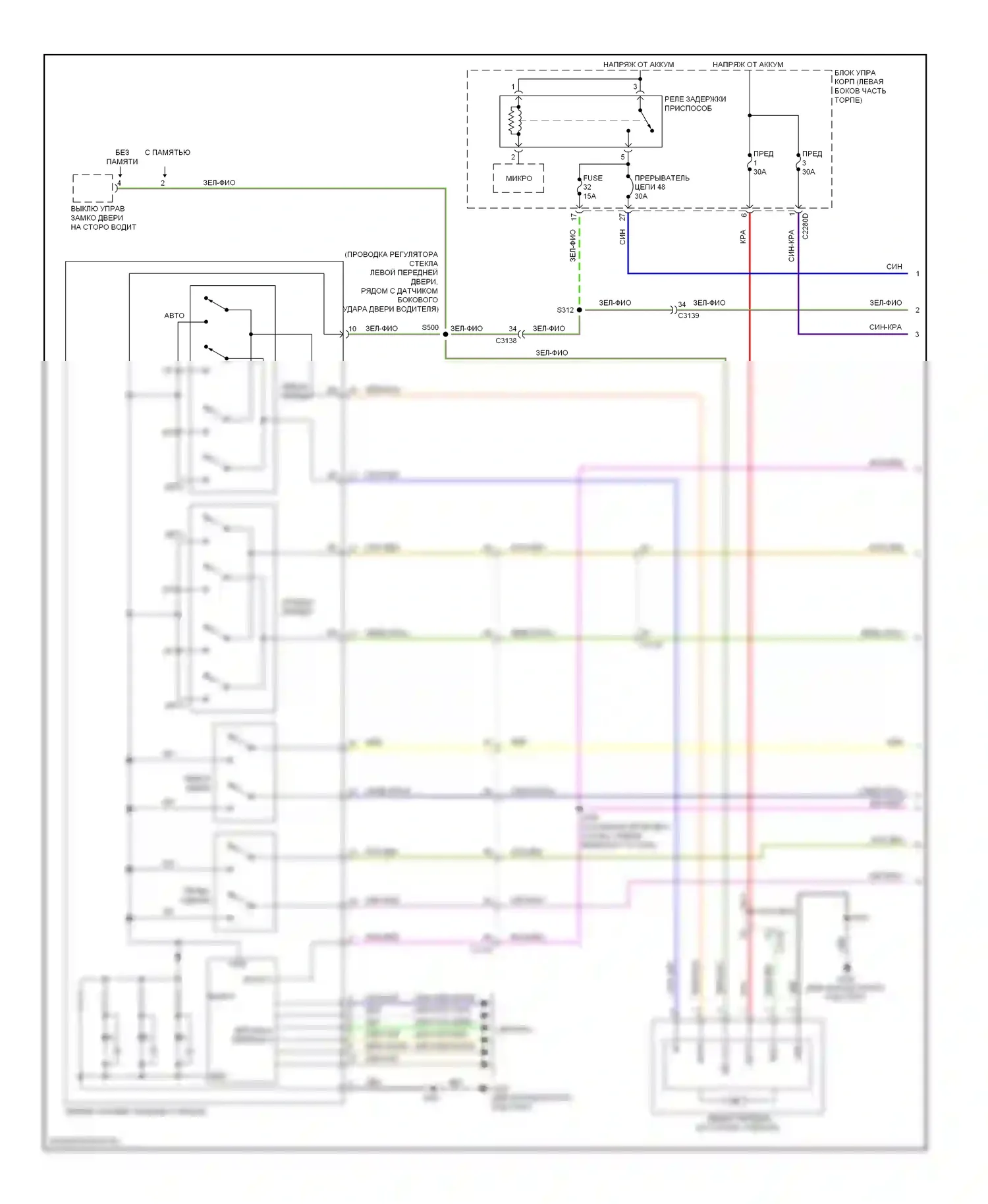 Explorer Ford V (2010-2015): Стеклоподъемники электросхема, xlt, ограниченная и спортивная (1 из 2) 