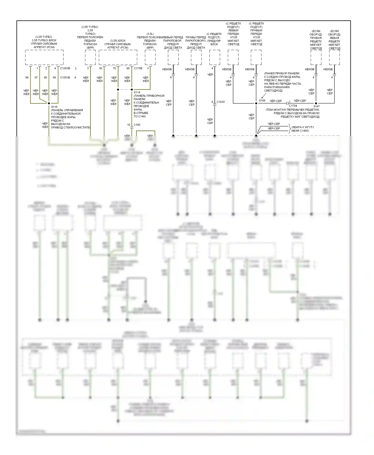 Explorer Ford V (2010-2015): Электросхема разводки массы (1 из 6) 