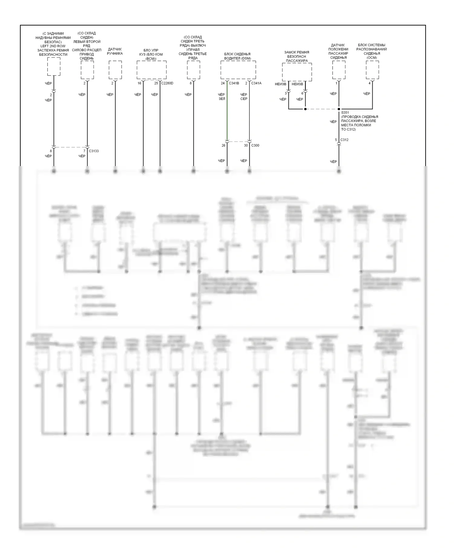 Explorer Ford V (2010-2015): Электросхема разводки массы (3 из 6) 