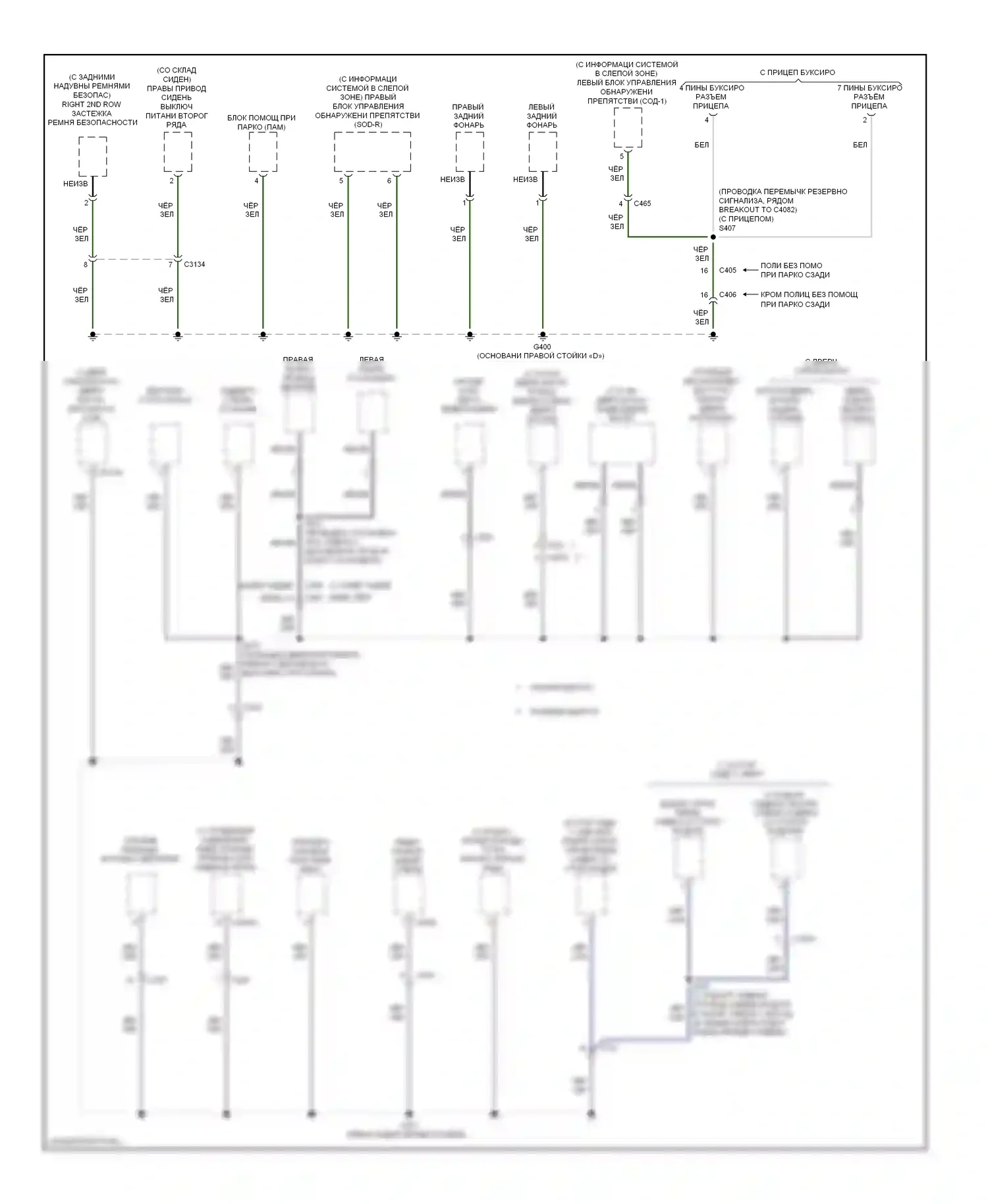 Explorer Ford V (2010-2015): Электросхема разводки массы (4 из 6) 