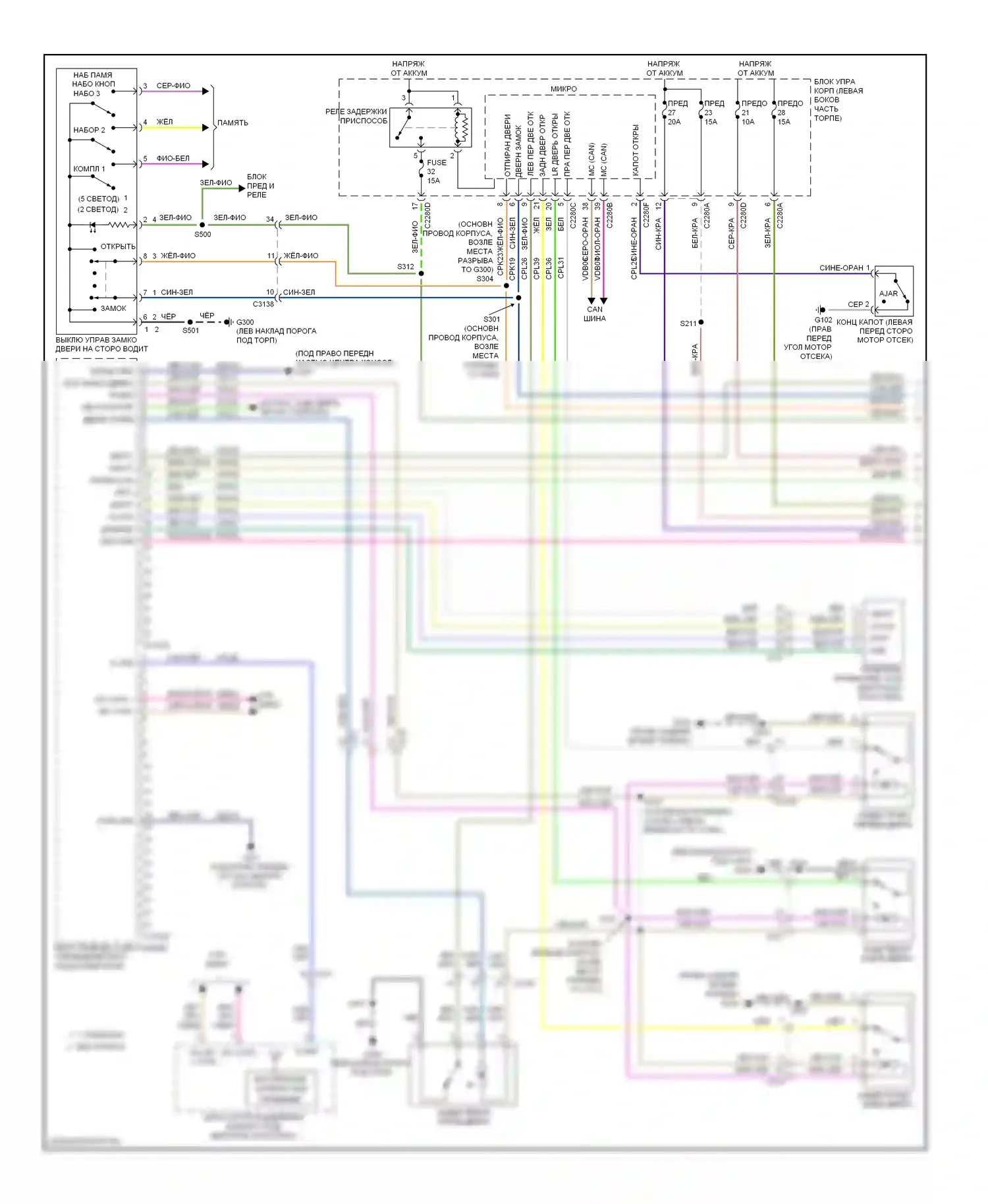 Explorer Ford V (2010-2015): Электросхема центрального замка, с интеллектуальным доступом (1 из 2) 