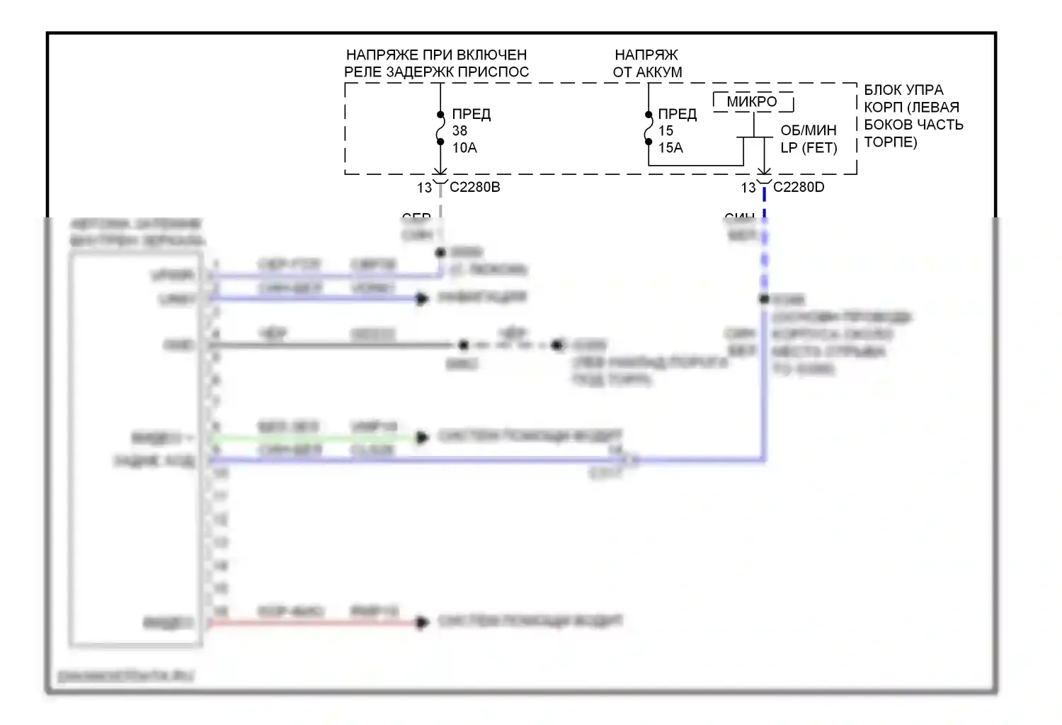 Explorer Ford V (2010-2015): Электросхема электрохромного зеркала, без предупреждения о выезде с полосы движения 