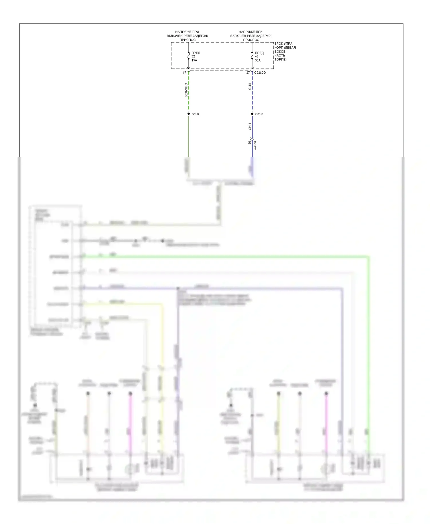 Explorer Ford V (2010-2015): Электросхема управления зеркалами заднего вида 