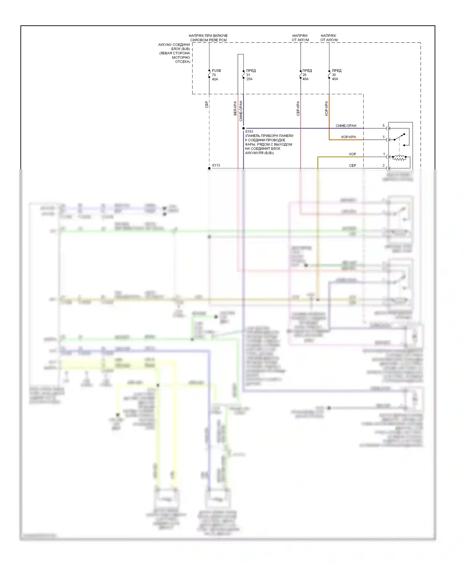 Explorer Ford V (2010-2015): Электросхема вентилятора охлаждения 