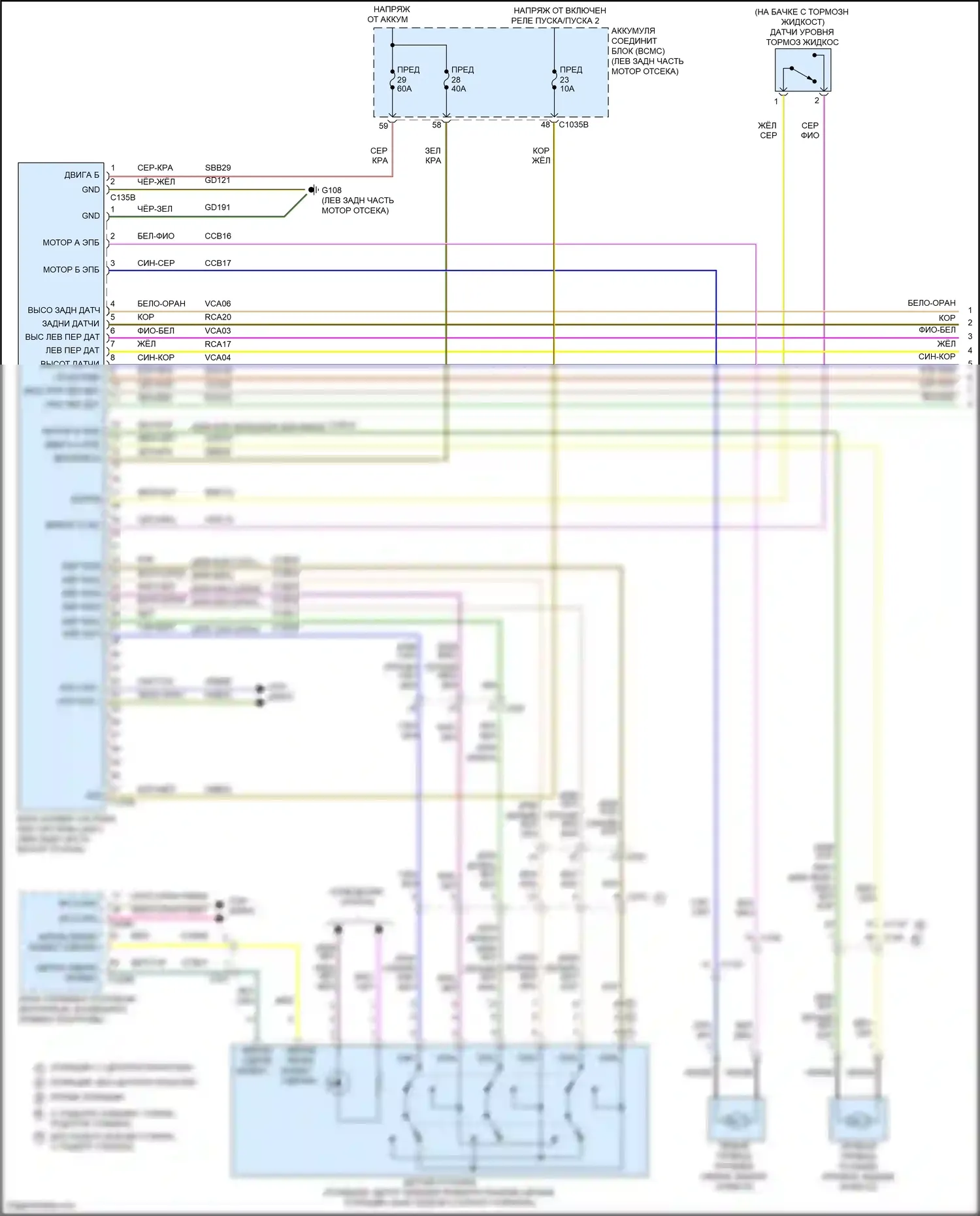 Explorer Ford VI рестайлинг (2022-2024): Антиблокировочная система abs электросхема (1 из 2) 