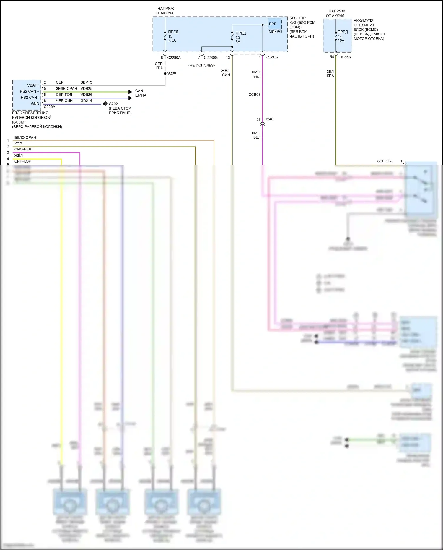 Explorer Ford VI рестайлинг (2022-2024): Антиблокировочная система abs электросхема (2 из 2) 