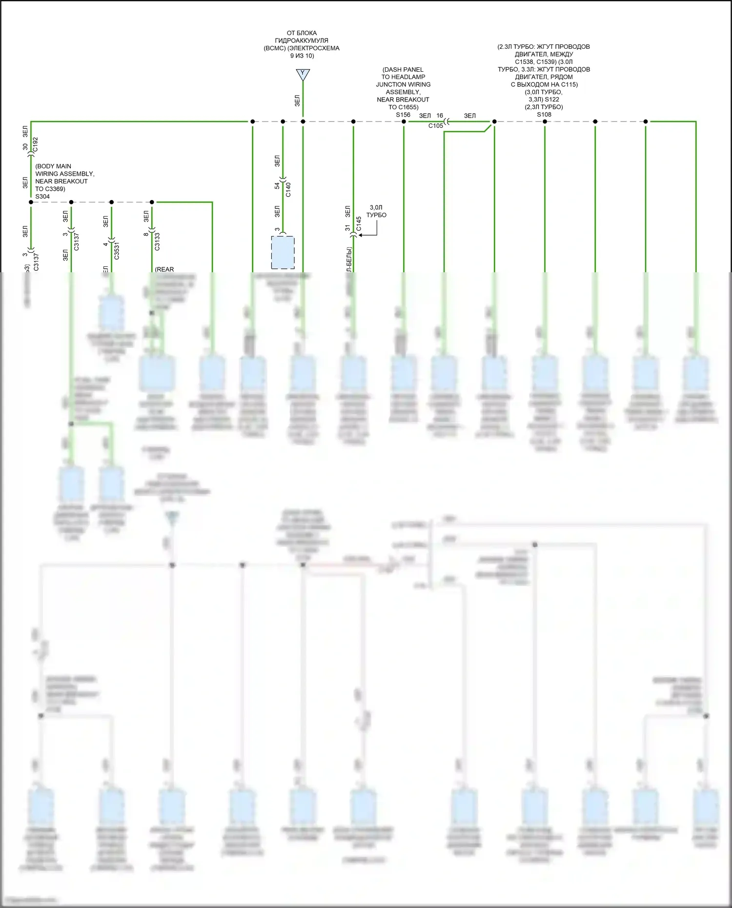 Explorer Ford VI рестайлинг (2022-2024): Электросхема блока предохранителей реле (10 из 10) 