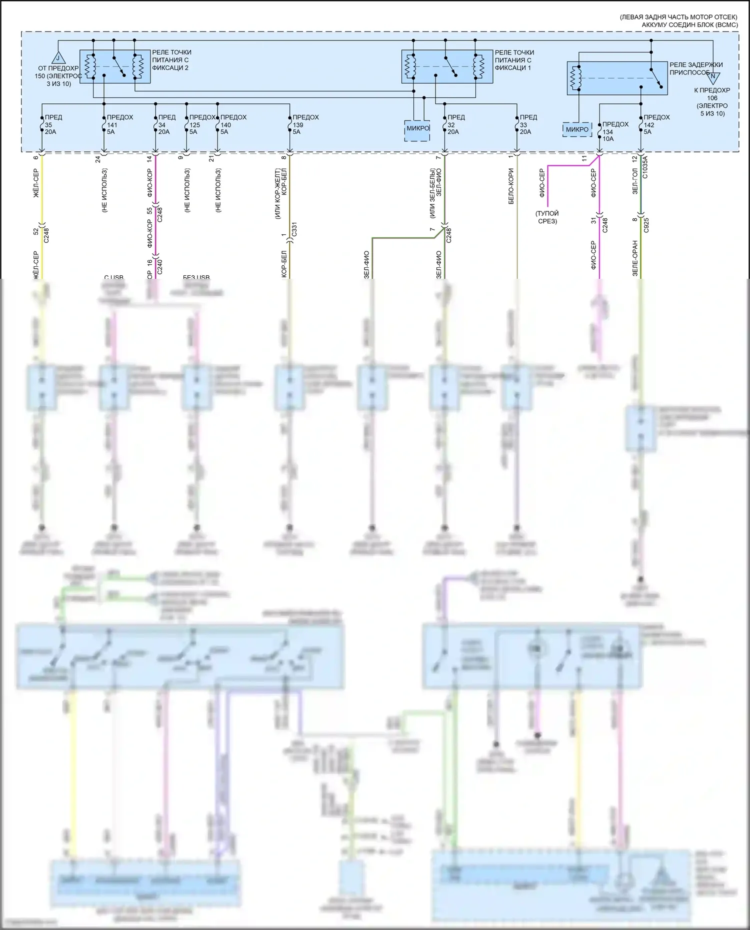 Explorer Ford VI рестайлинг (2022-2024): Электросхема блока предохранителей реле (4 из 10) 