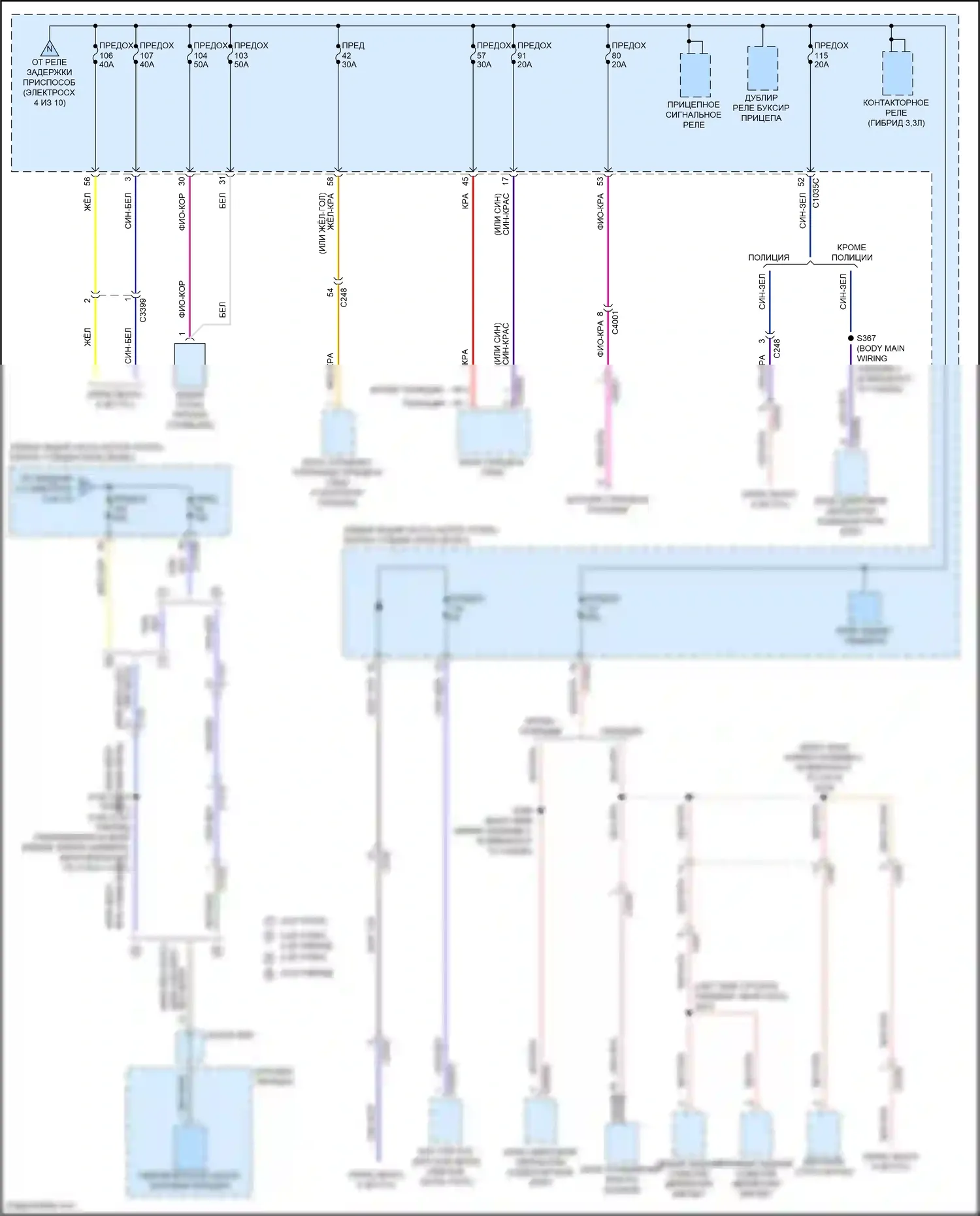 Explorer Ford VI рестайлинг (2022-2024): Электросхема блока предохранителей реле (5 из 10) 
