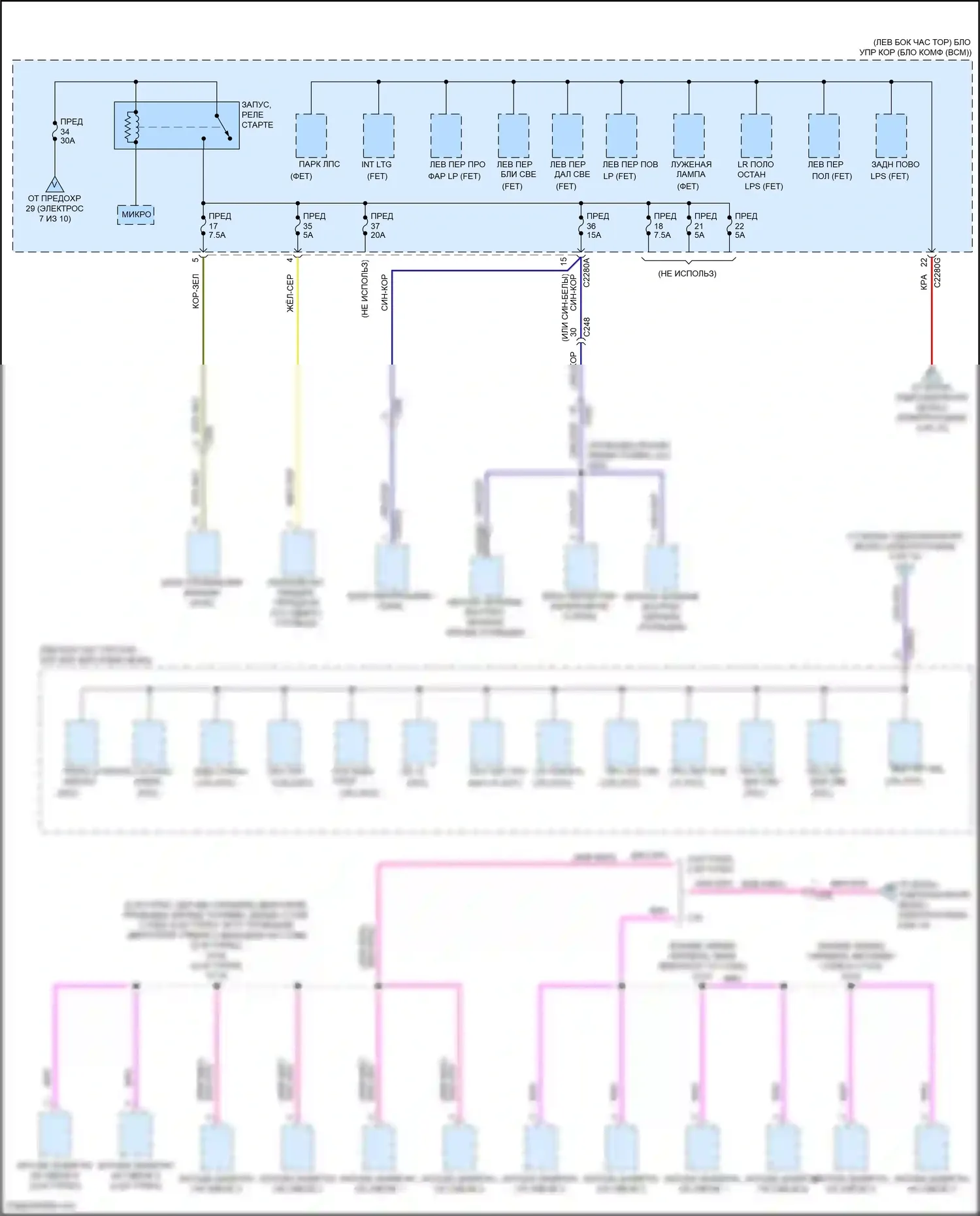 Explorer Ford VI рестайлинг (2022-2024): Электросхема блока предохранителей реле (8 из 10) 