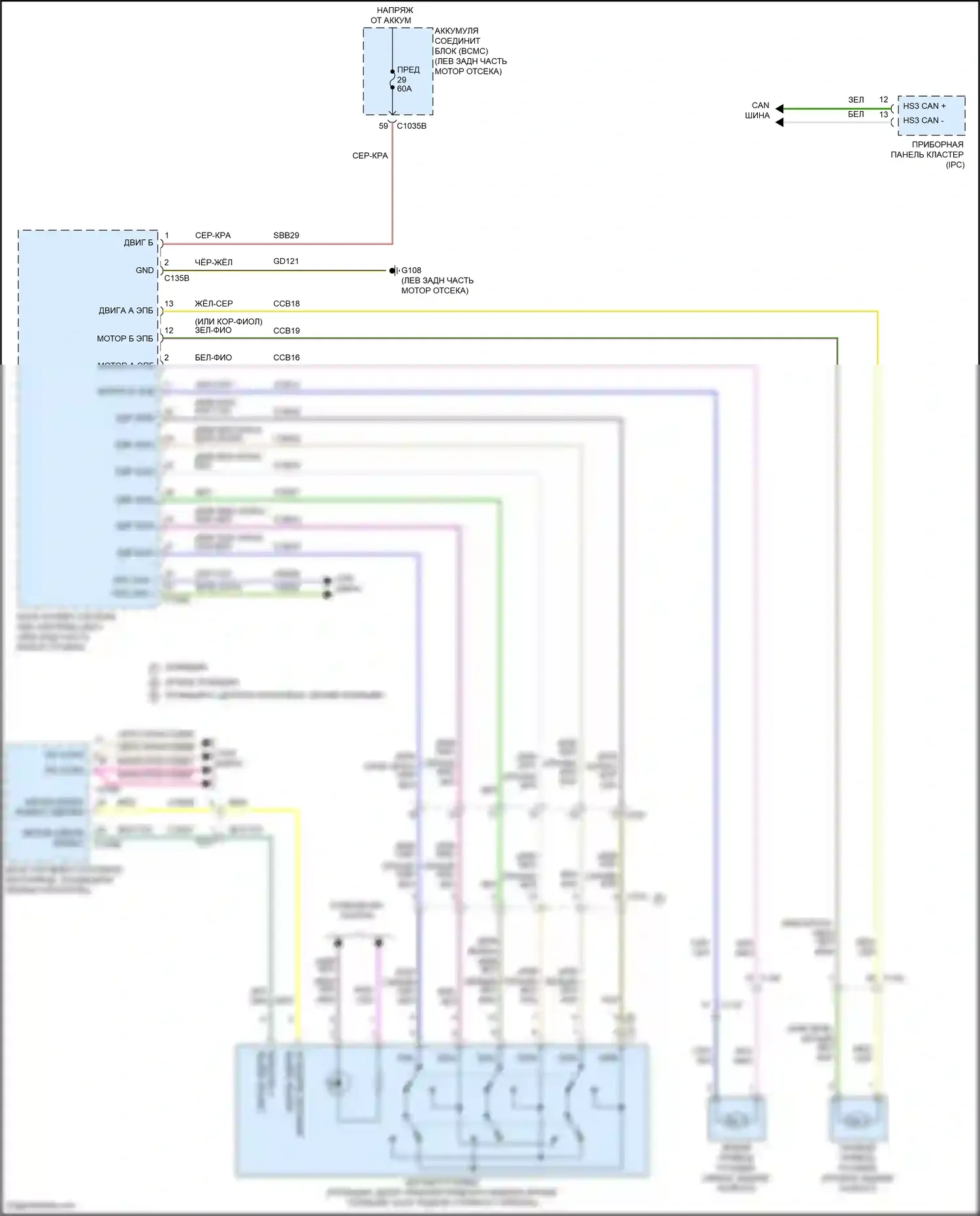Explorer Ford VI рестайлинг (2022-2024): Электрический ручник электросхема 
