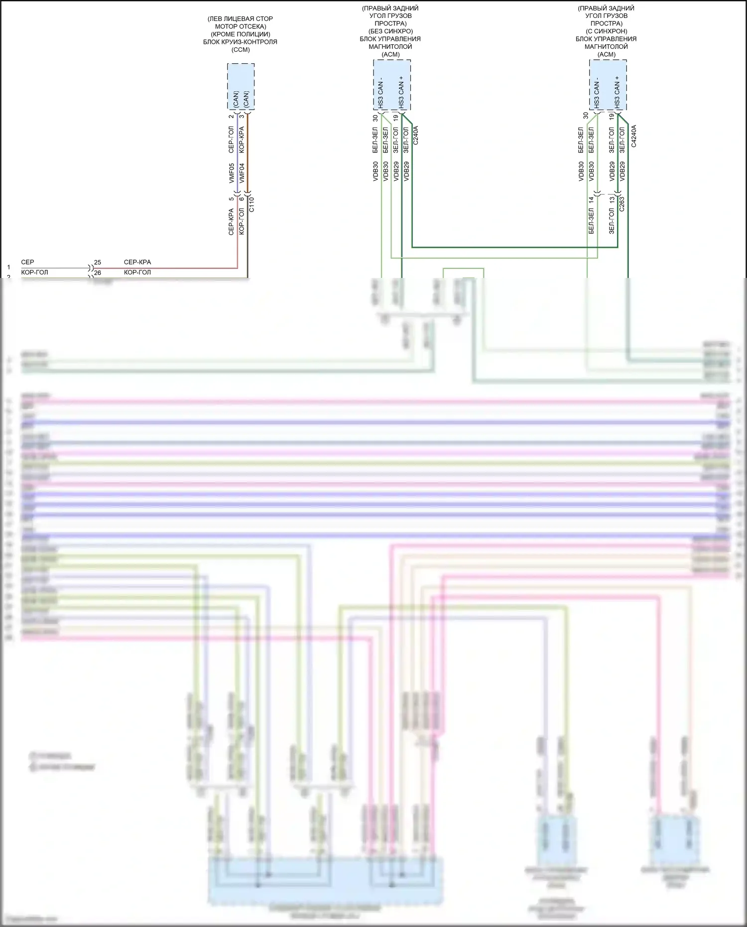 Explorer Ford VI рестайлинг (2022-2024): Can шина электросхема (4 из 6) 