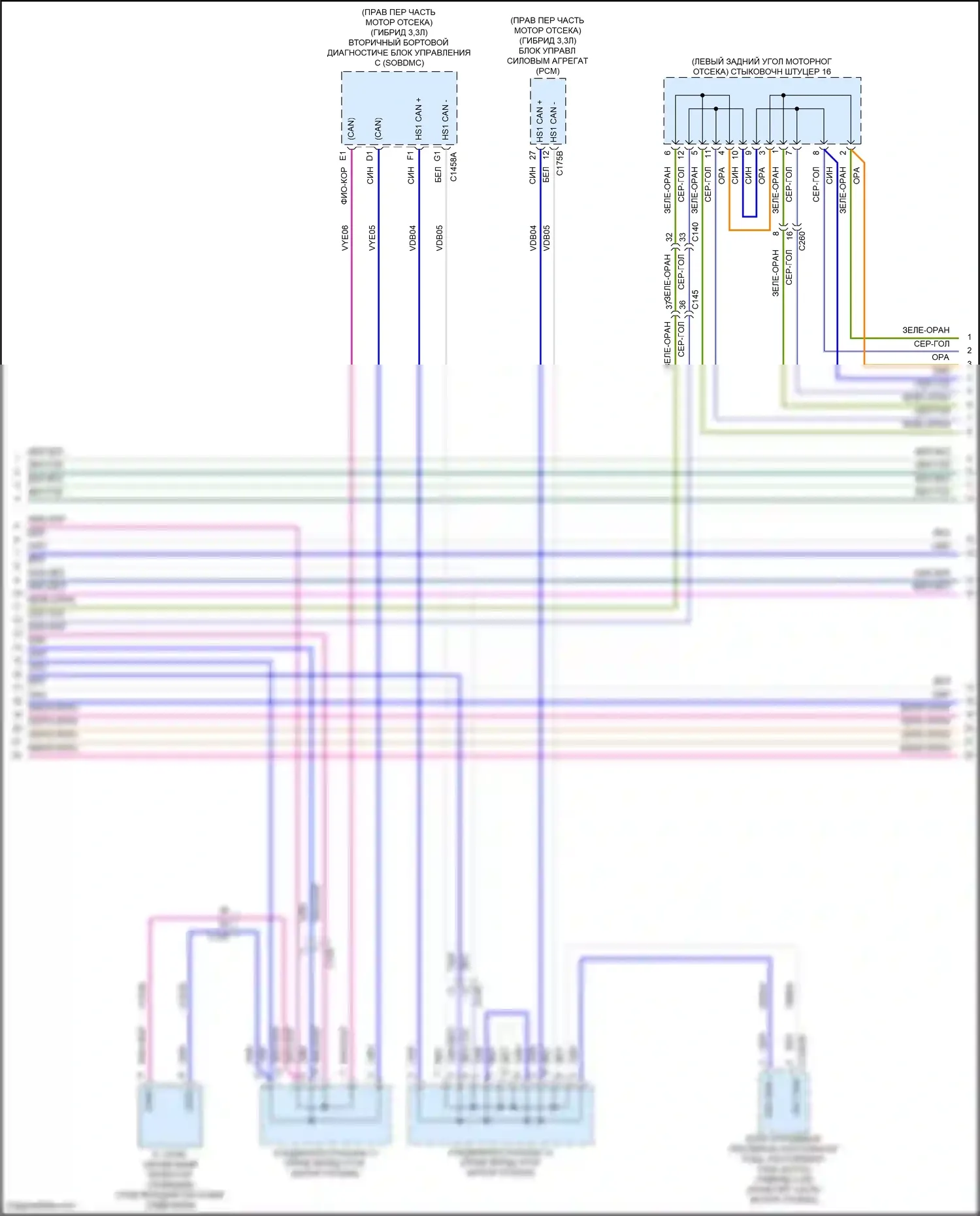 Explorer Ford VI рестайлинг (2022-2024): Can шина электросхема (5 из 6) 