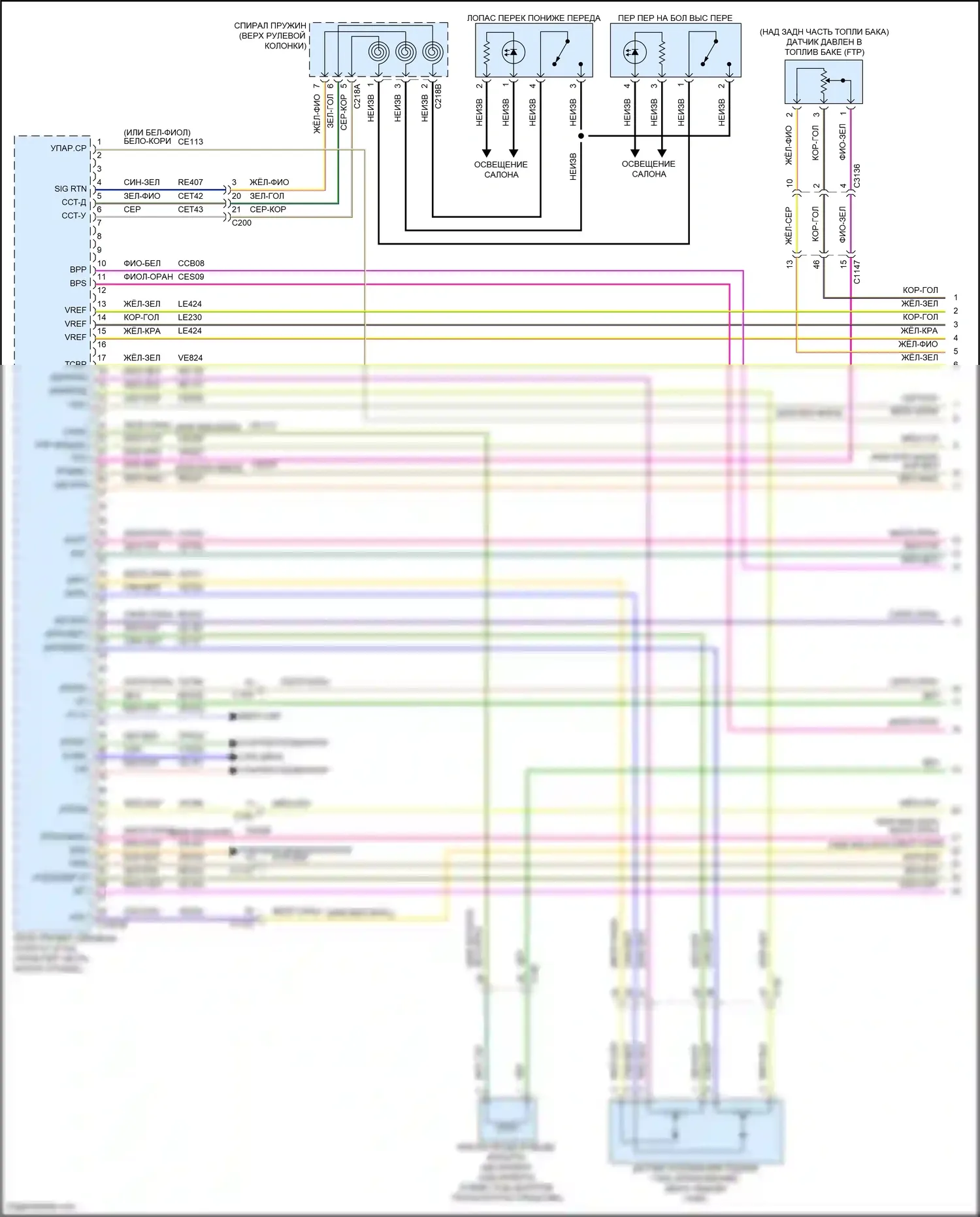 Explorer Ford VI рестайлинг (2022-2024): Электросхема двигателя 2.3л турбо (1 из 9) 