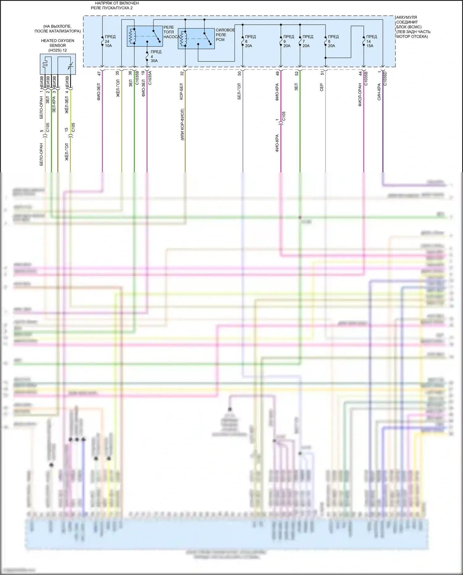 Explorer Ford VI рестайлинг (2022-2024): Электросхема двигателя 2.3л турбо (3 из 9) 