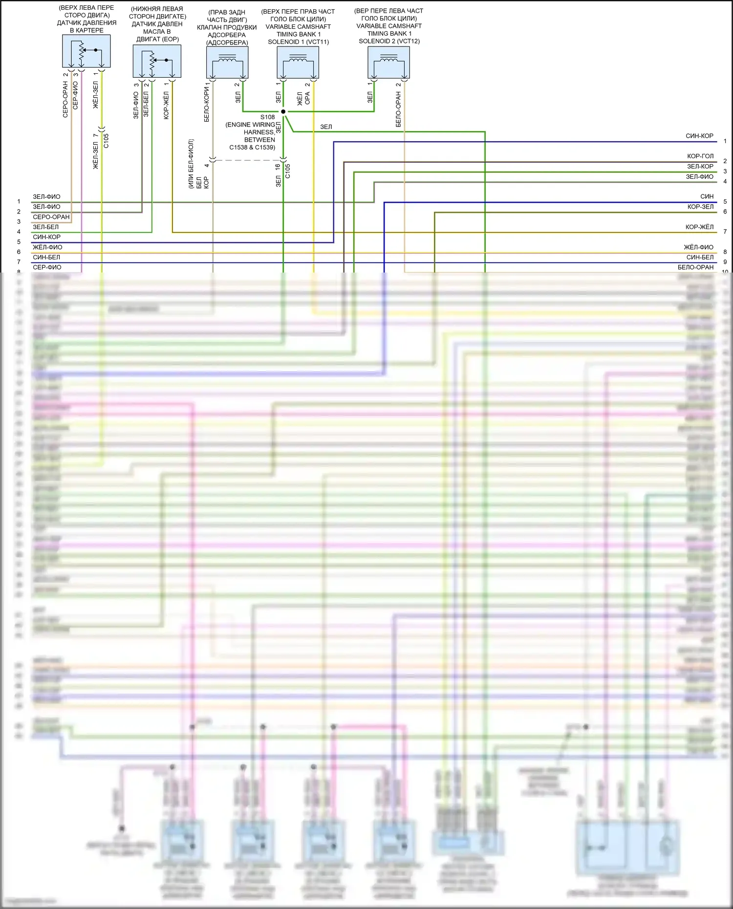 Explorer Ford VI рестайлинг (2022-2024): Электросхема двигателя 2.3л турбо (7 из 9) 
