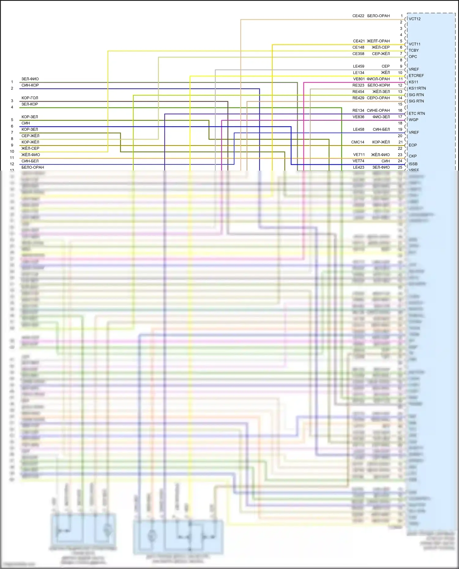 Explorer Ford VI рестайлинг (2022-2024): Электросхема двигателя 2.3л турбо (9 из 9) 