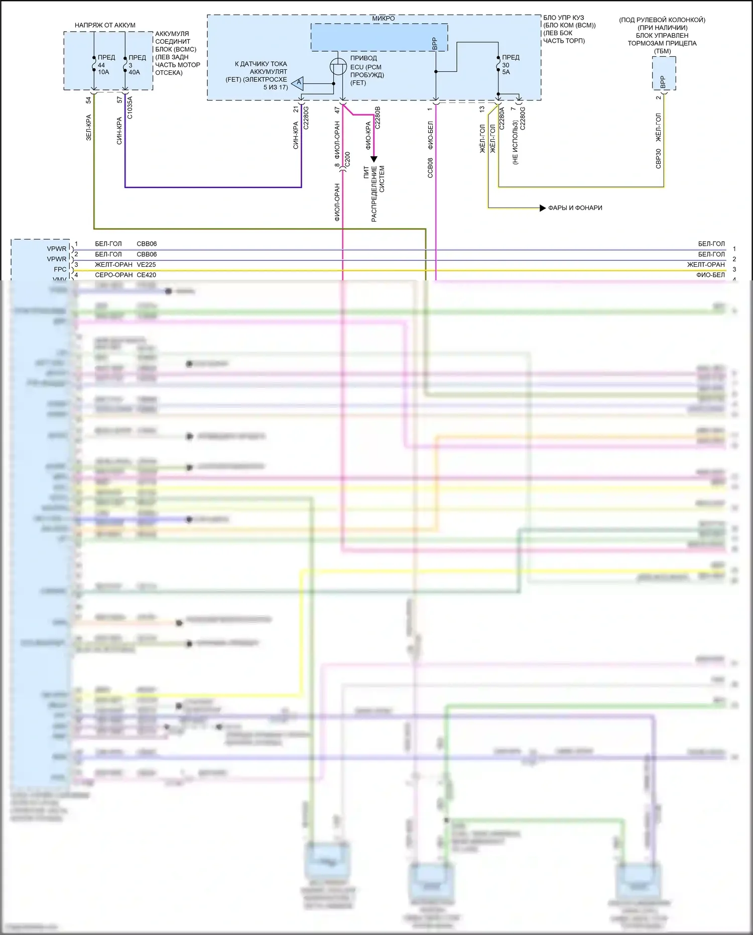 Explorer Ford VI рестайлинг (2022-2024): Электросхема двигателя 3.3l гибрид (1 из 17) 