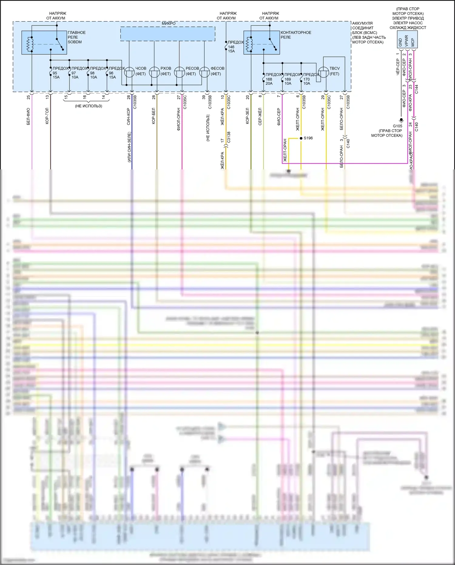 Explorer Ford VI рестайлинг (2022-2024): Электросхема двигателя 3.3l гибрид (12 из 17) 