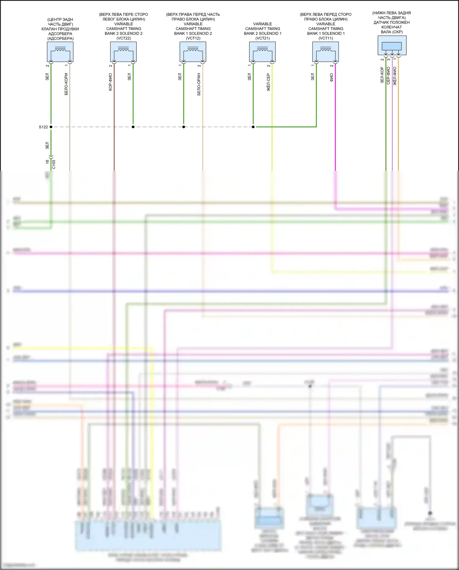 Explorer Ford VI рестайлинг (2022-2024): Электросхема двигателя 3.3l гибрид (14 из 17) 