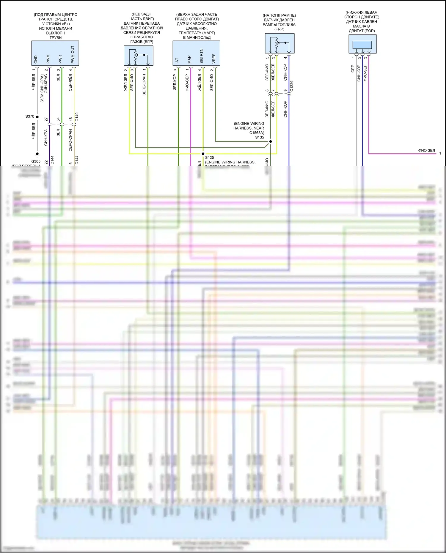 Explorer Ford VI рестайлинг (2022-2024): Электросхема двигателя 3.3l гибрид (15 из 17) 